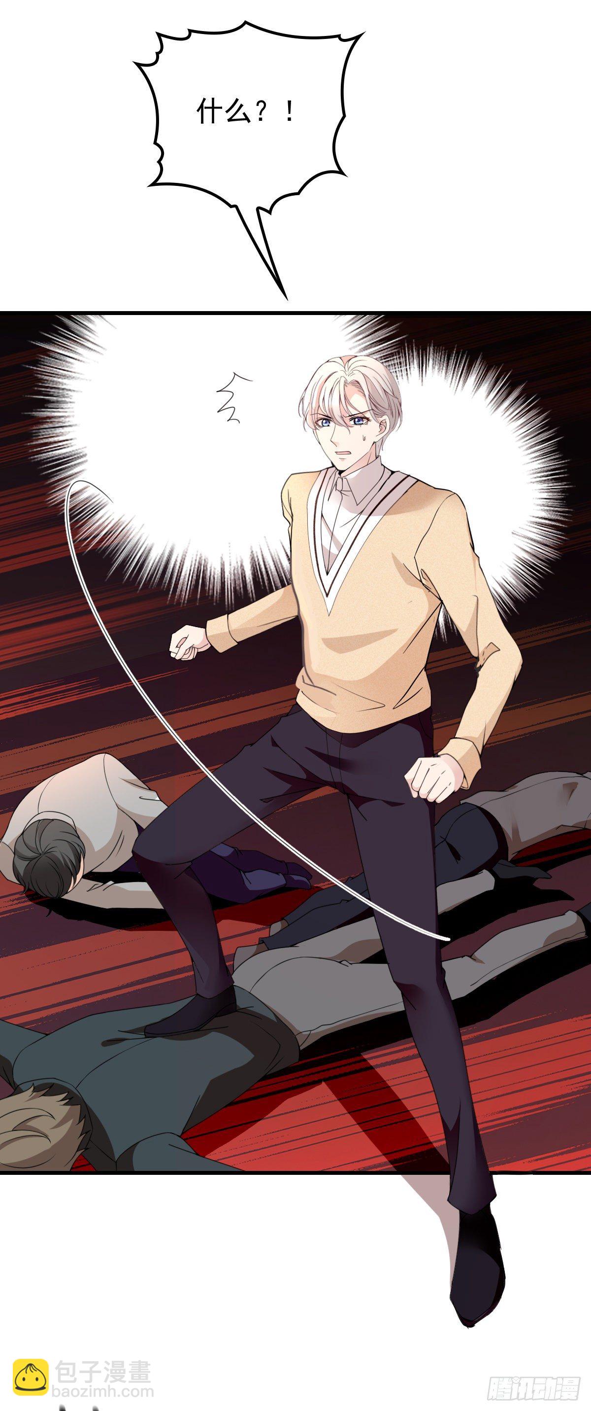 第27话 舍命相救-第28话