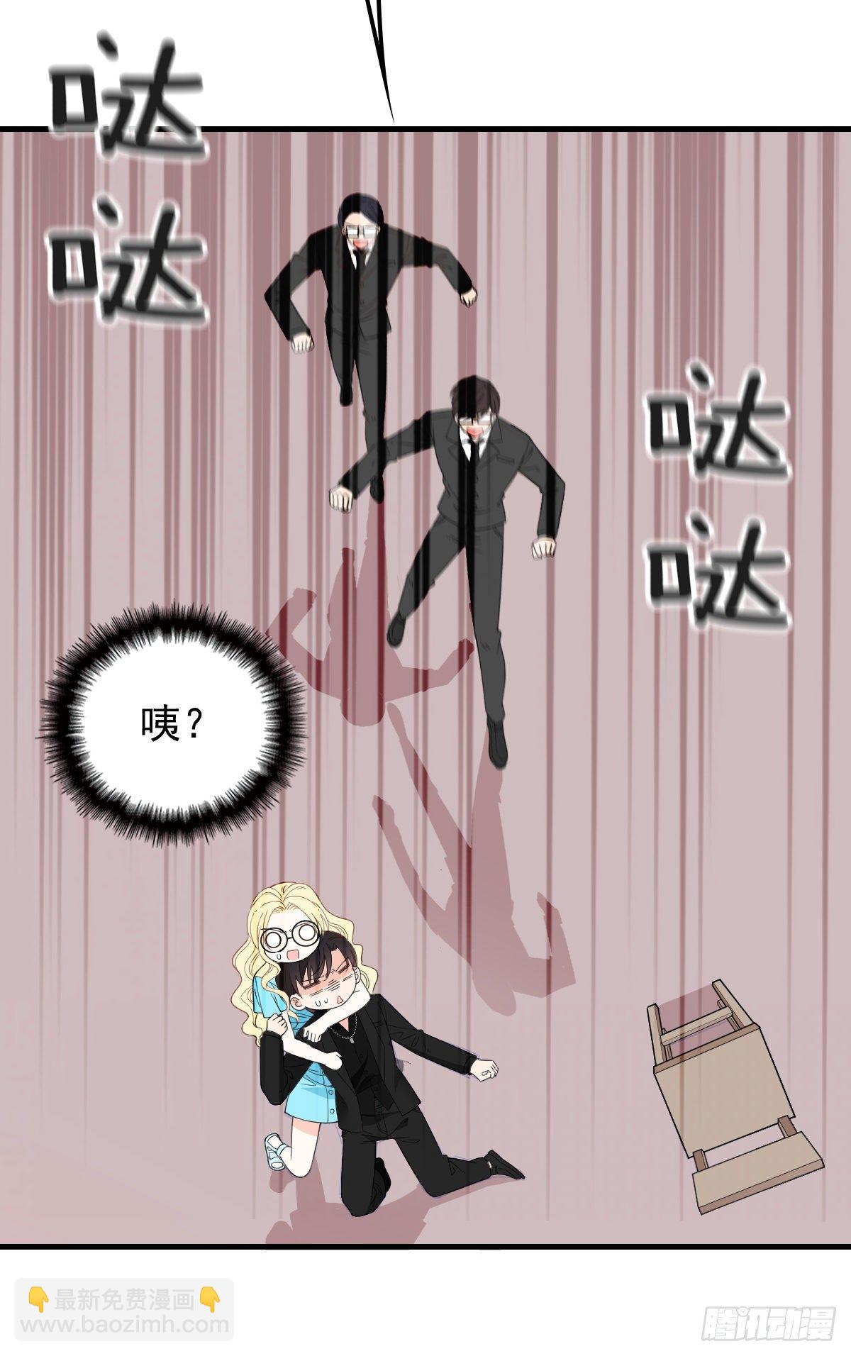 第27话 舍命相救-第28话