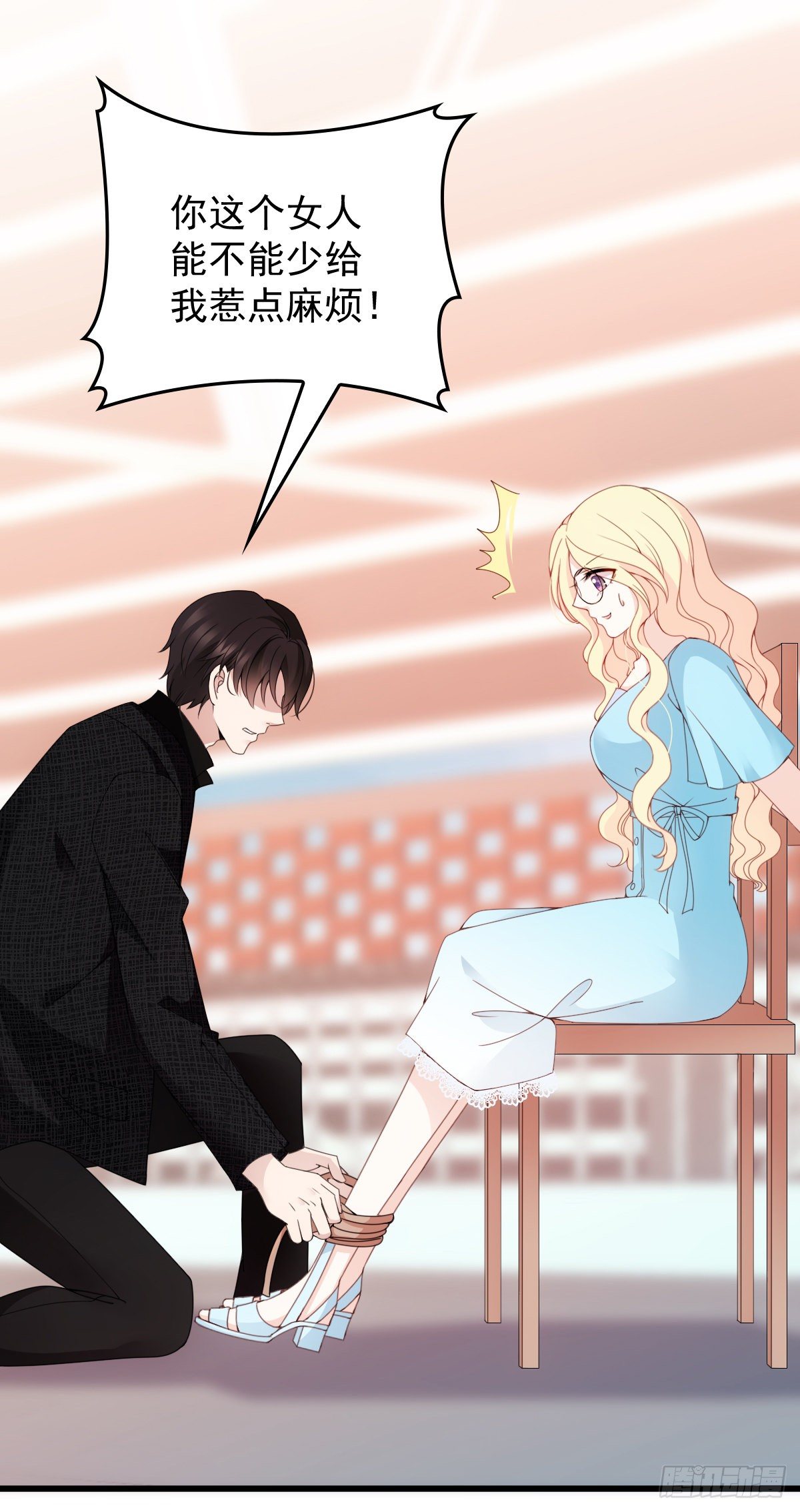 第27话 舍命相救-第28话