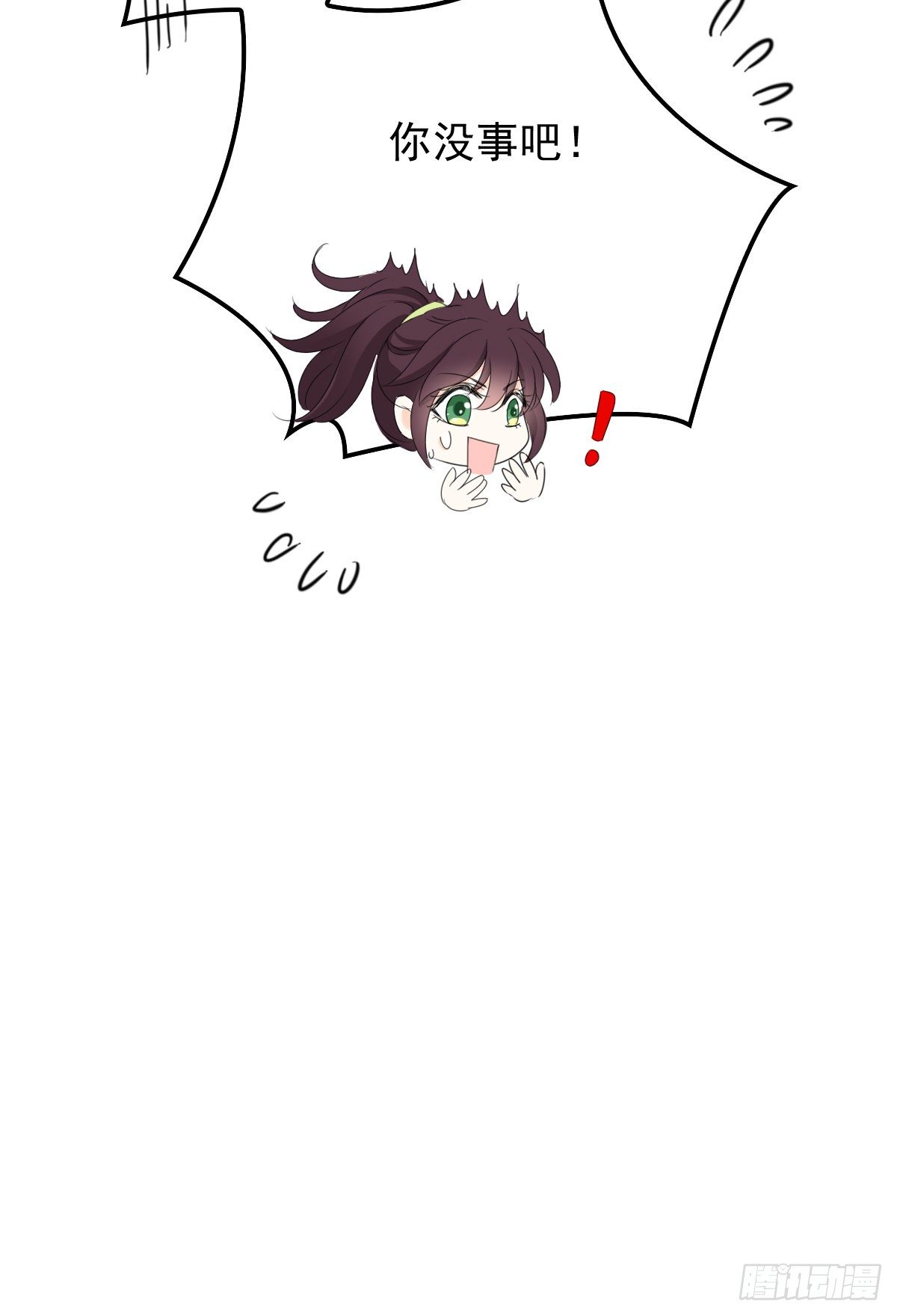 第29话 嚣张女林丹丹-第30话