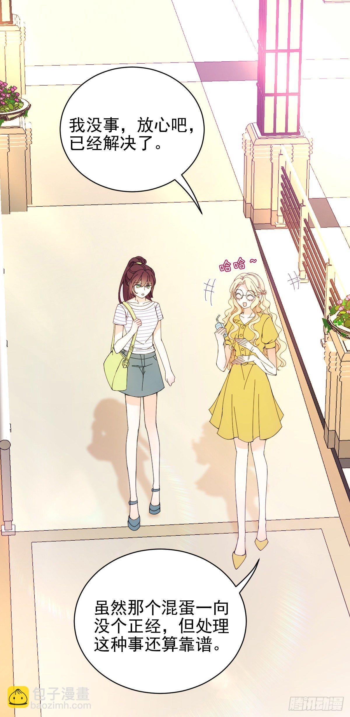 第29话 嚣张女林丹丹-第30话