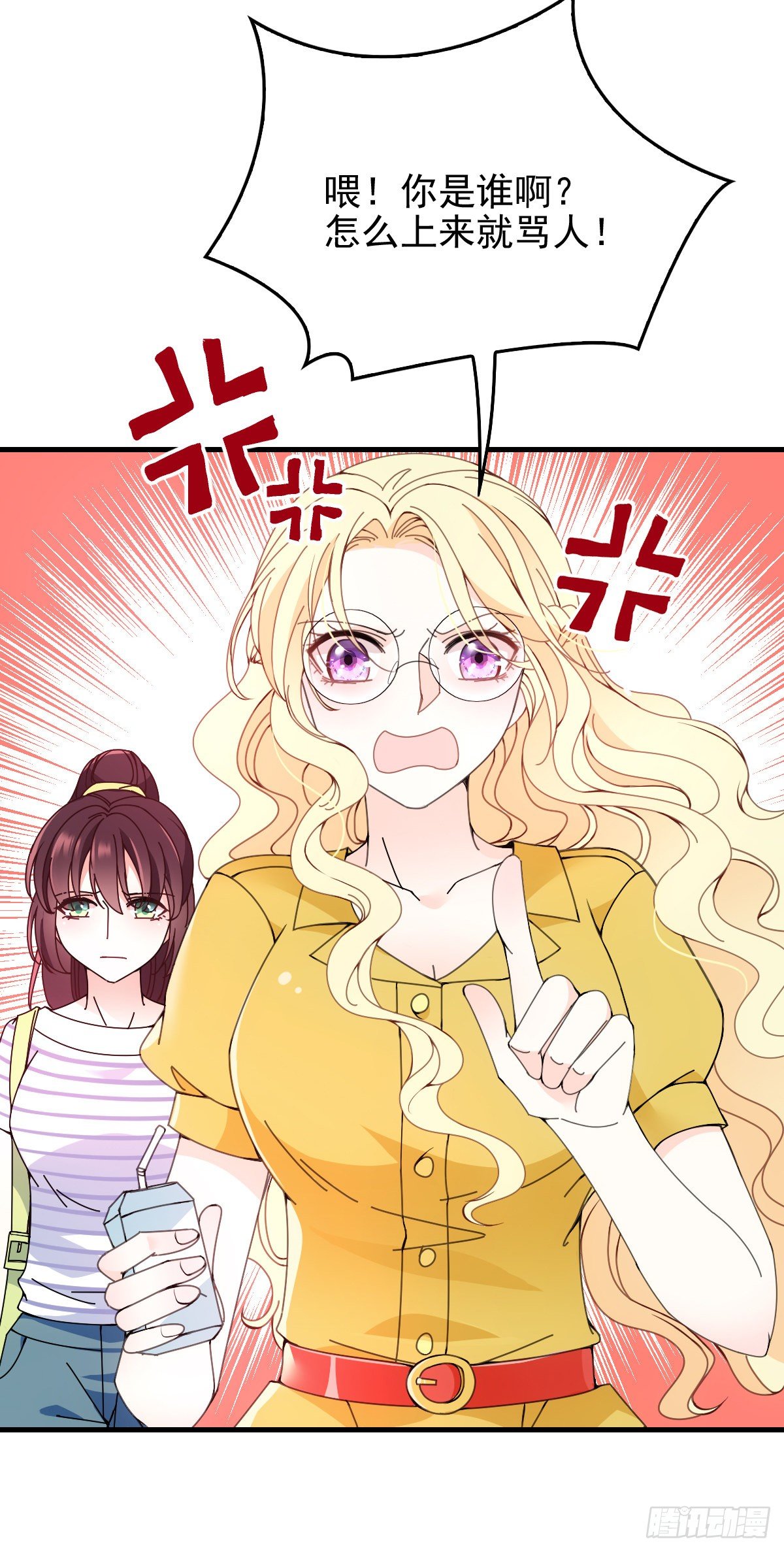 第29话 嚣张女林丹丹-第30话