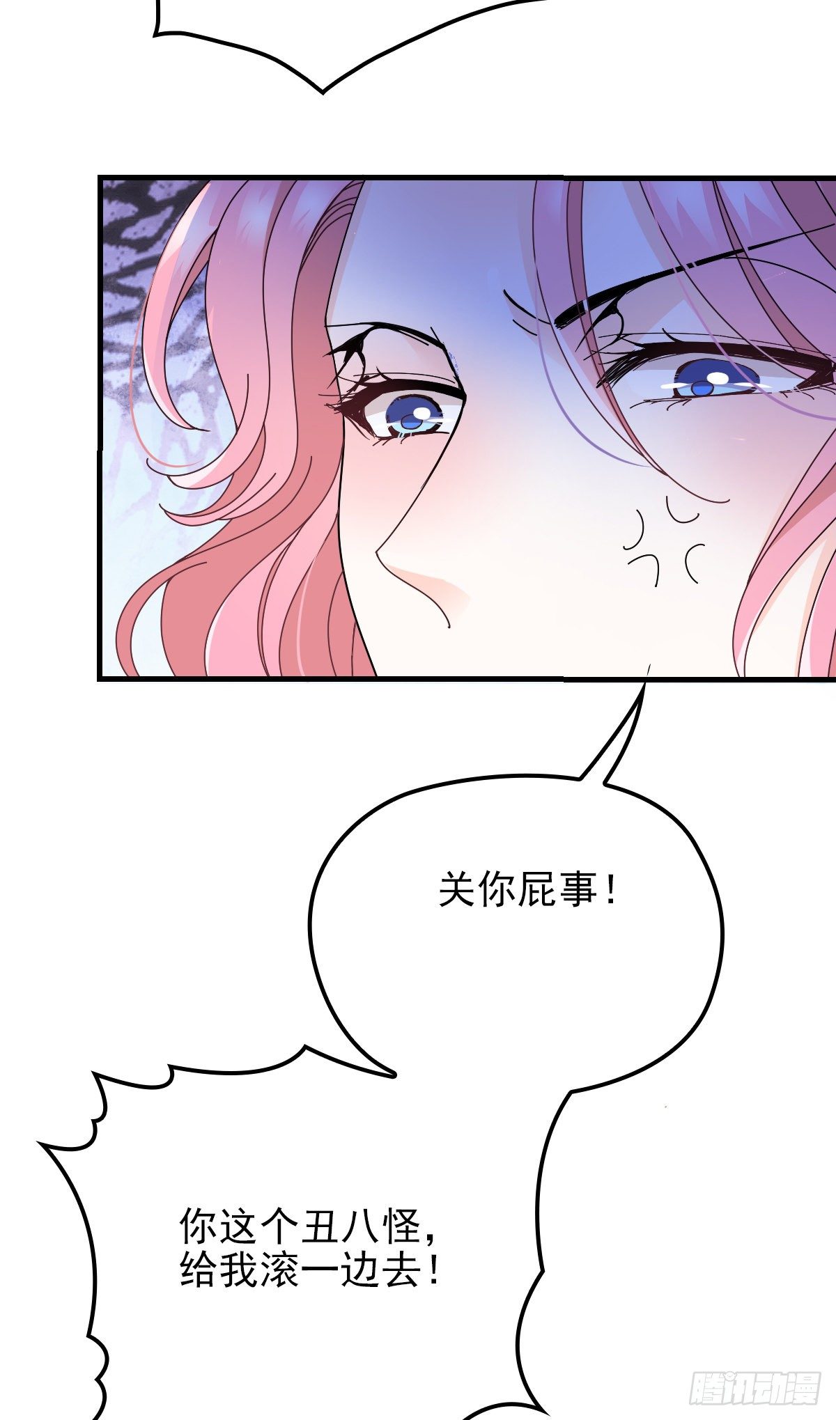 第29话 嚣张女林丹丹-第30话