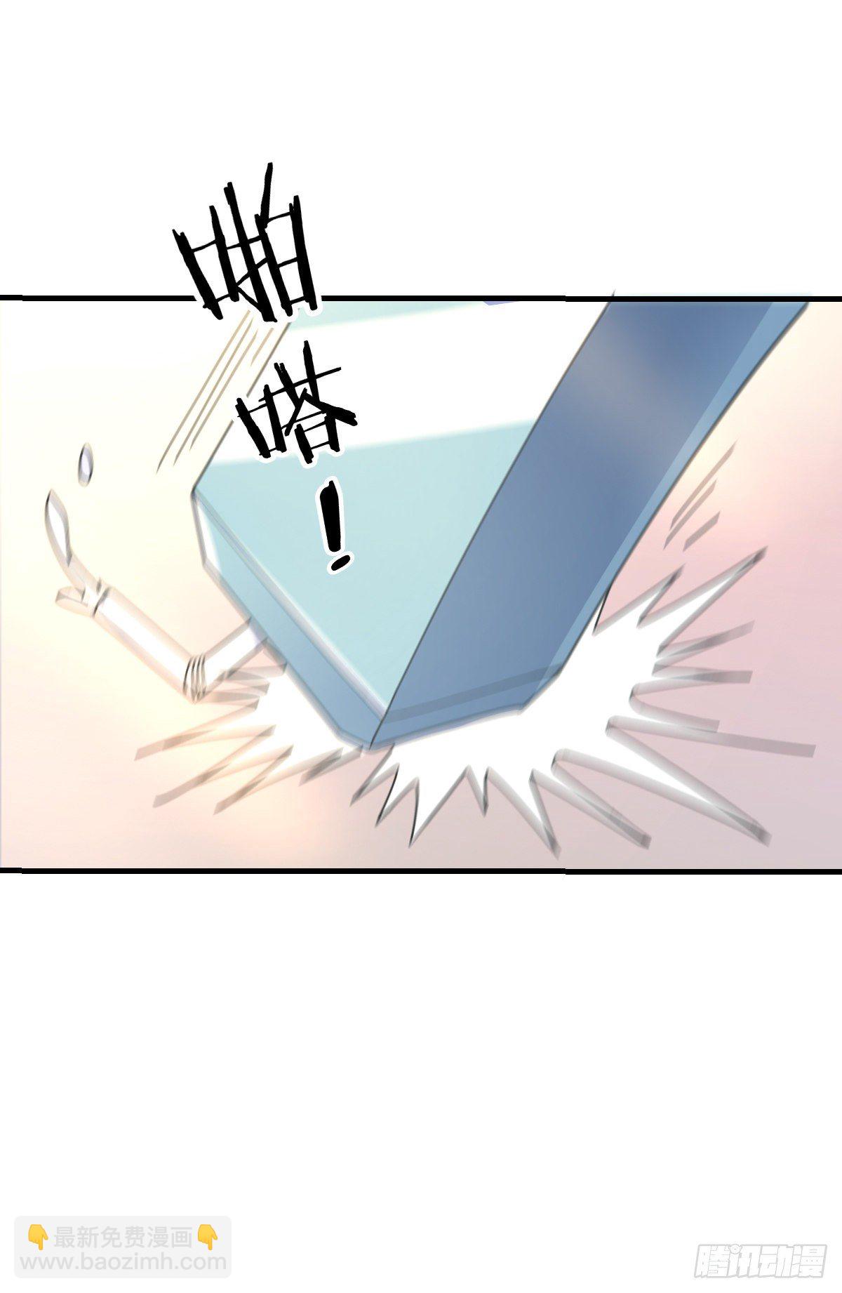 第29话 嚣张女林丹丹-第30话