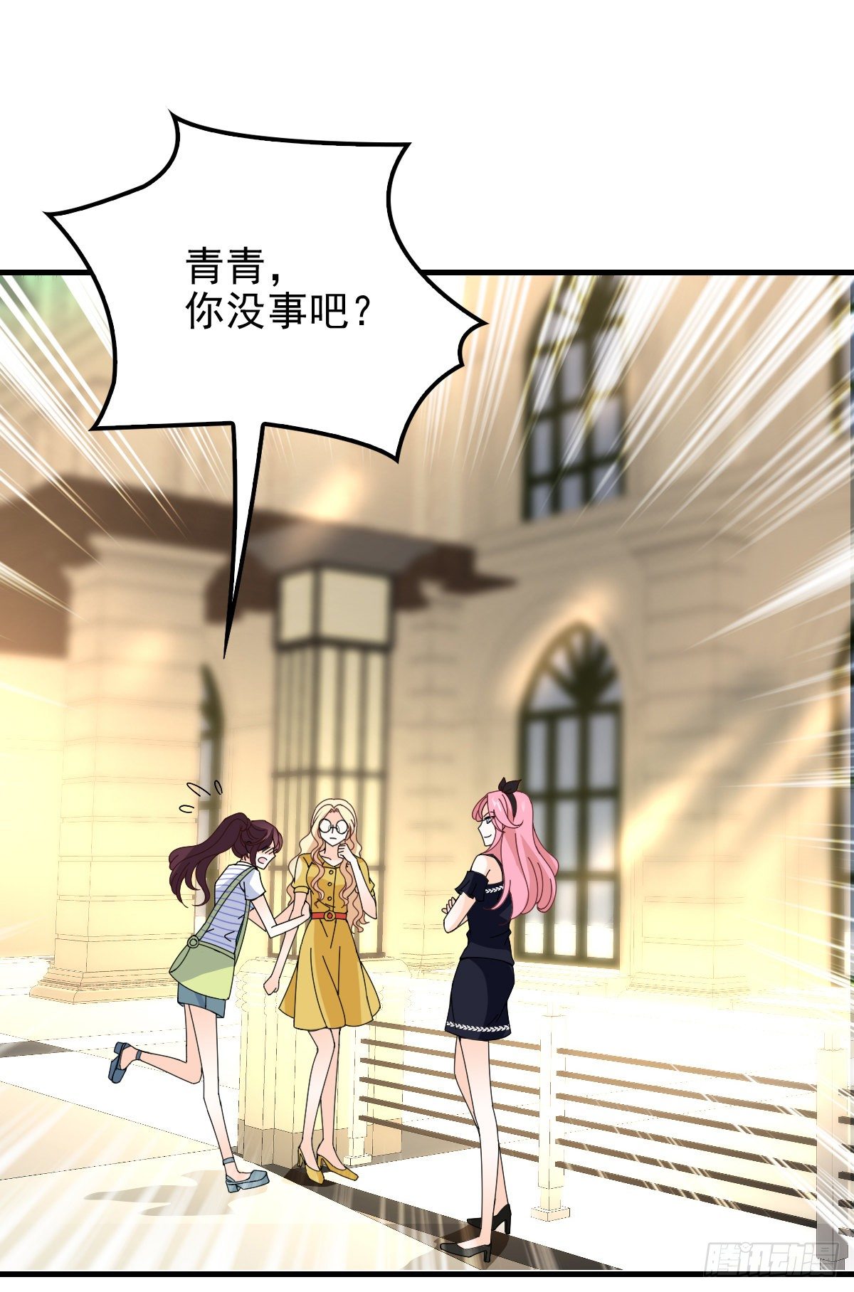 第29话 嚣张女林丹丹-第30话