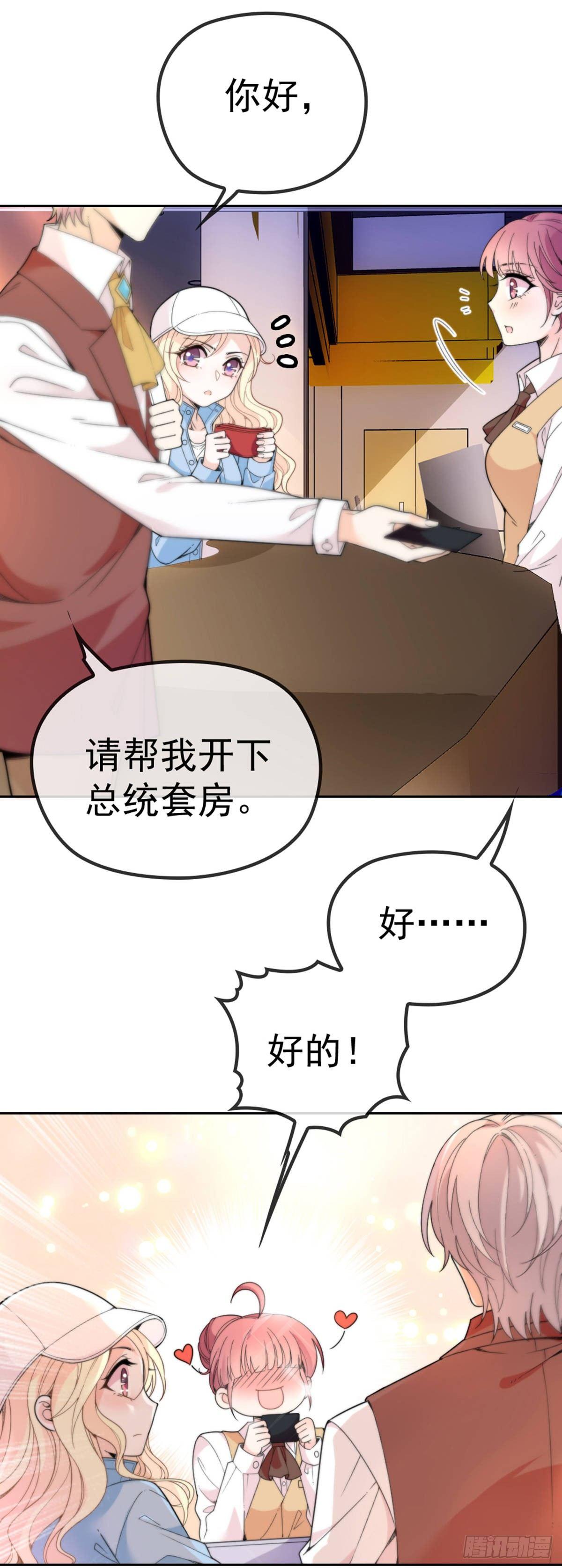 第3话 云城产美男-第4话