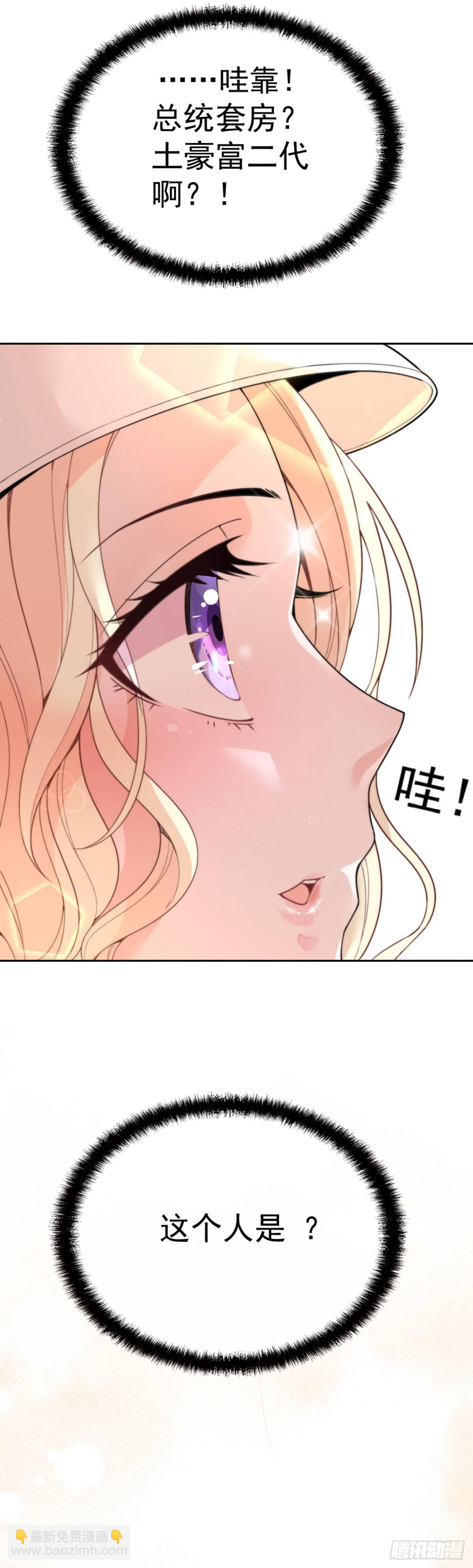 第3话 云城产美男-第4话