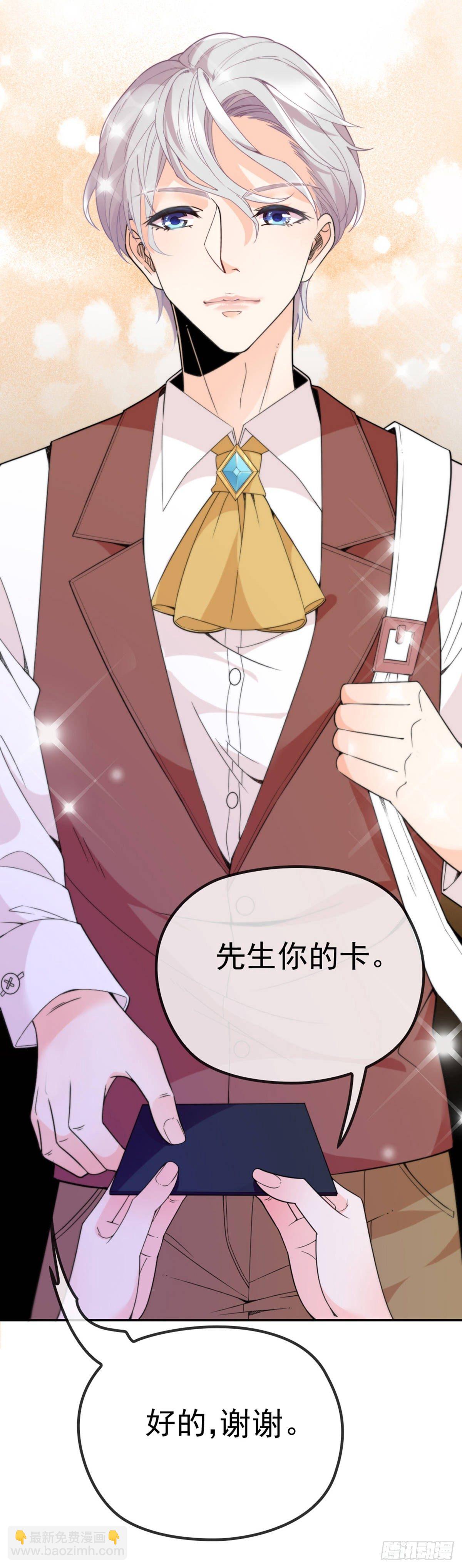 第3话 云城产美男-第4话