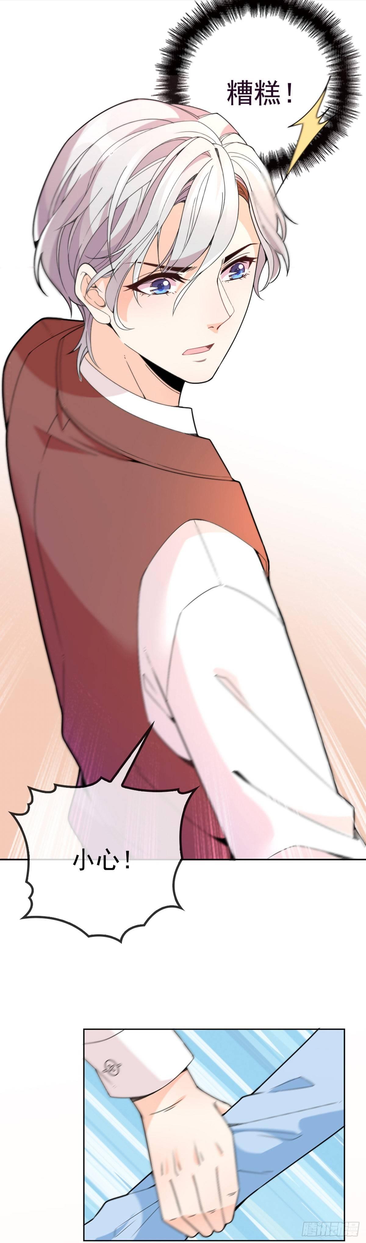 第3话 云城产美男-第4话