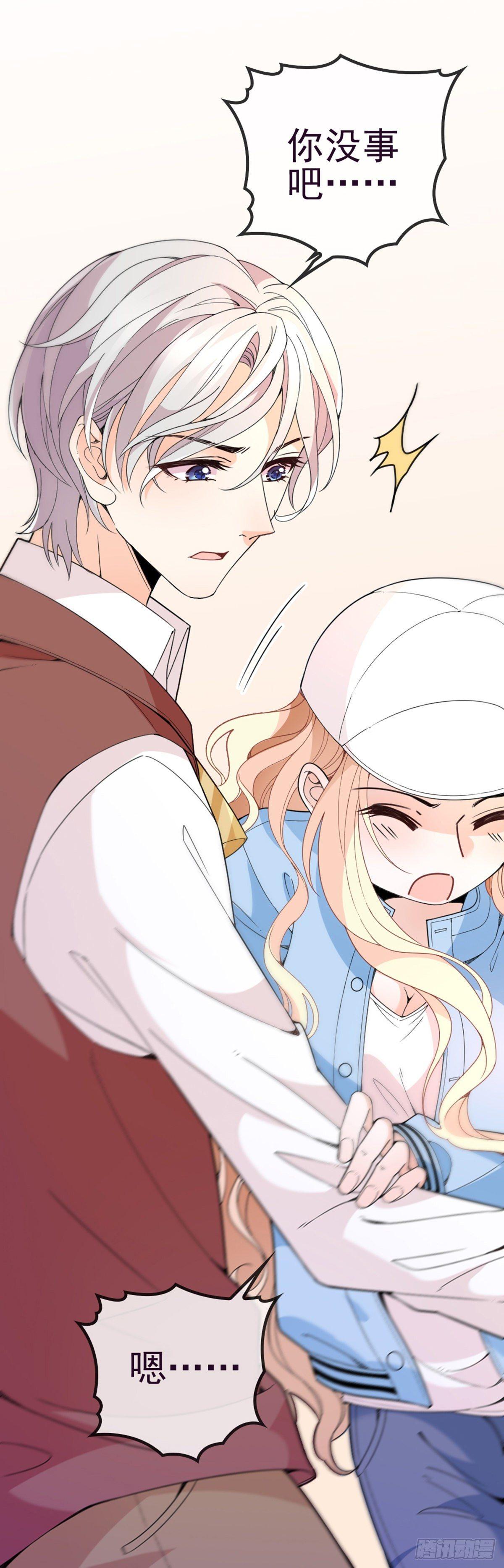 第3话 云城产美男-第4话