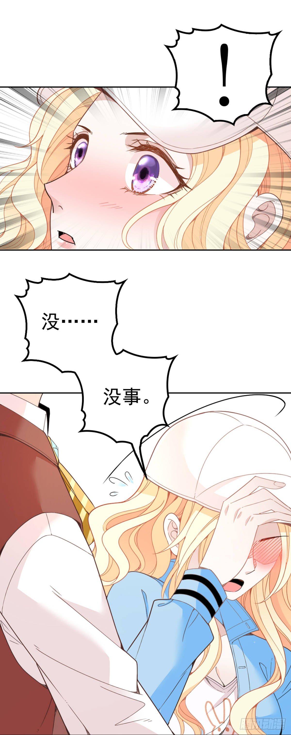 第3话 云城产美男-第4话