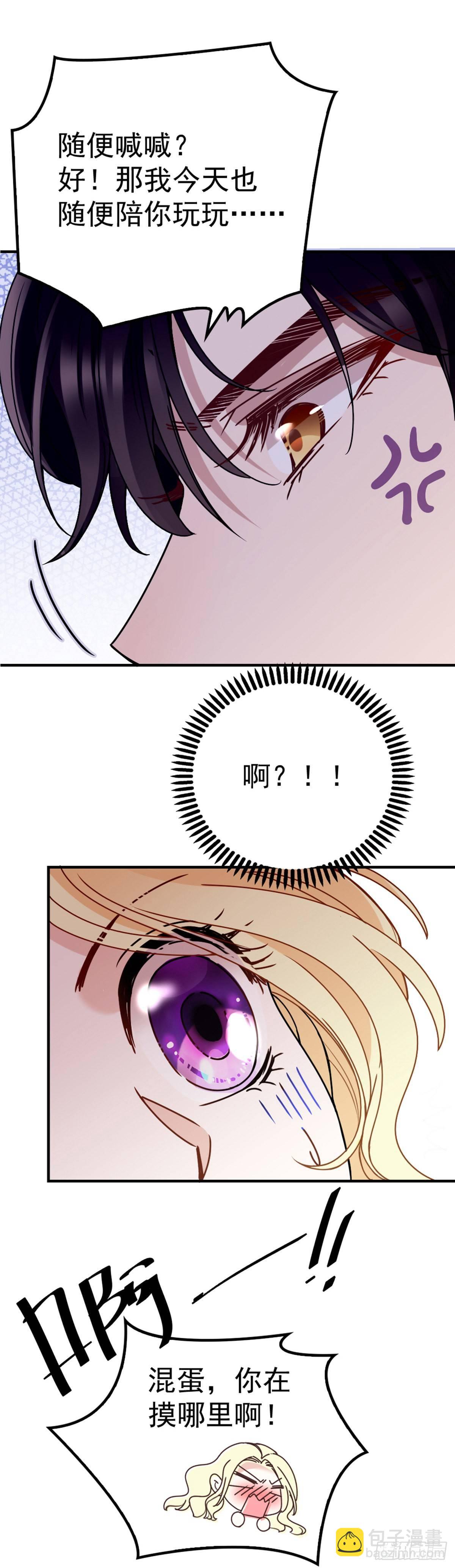 第3话 云城产美男-第4话