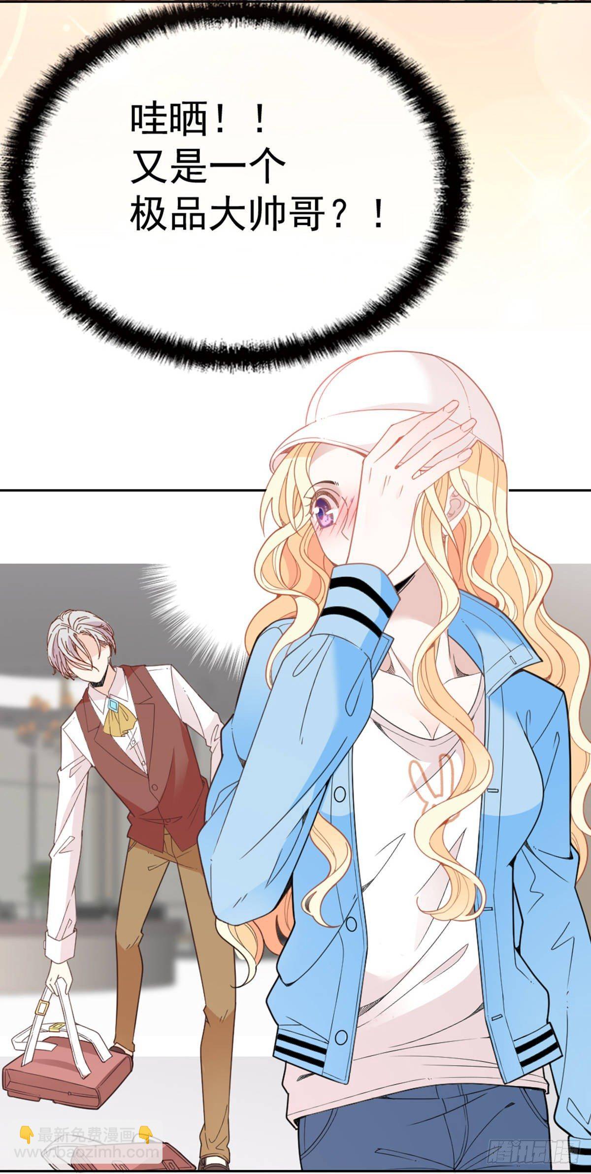 第3话 云城产美男-第4话