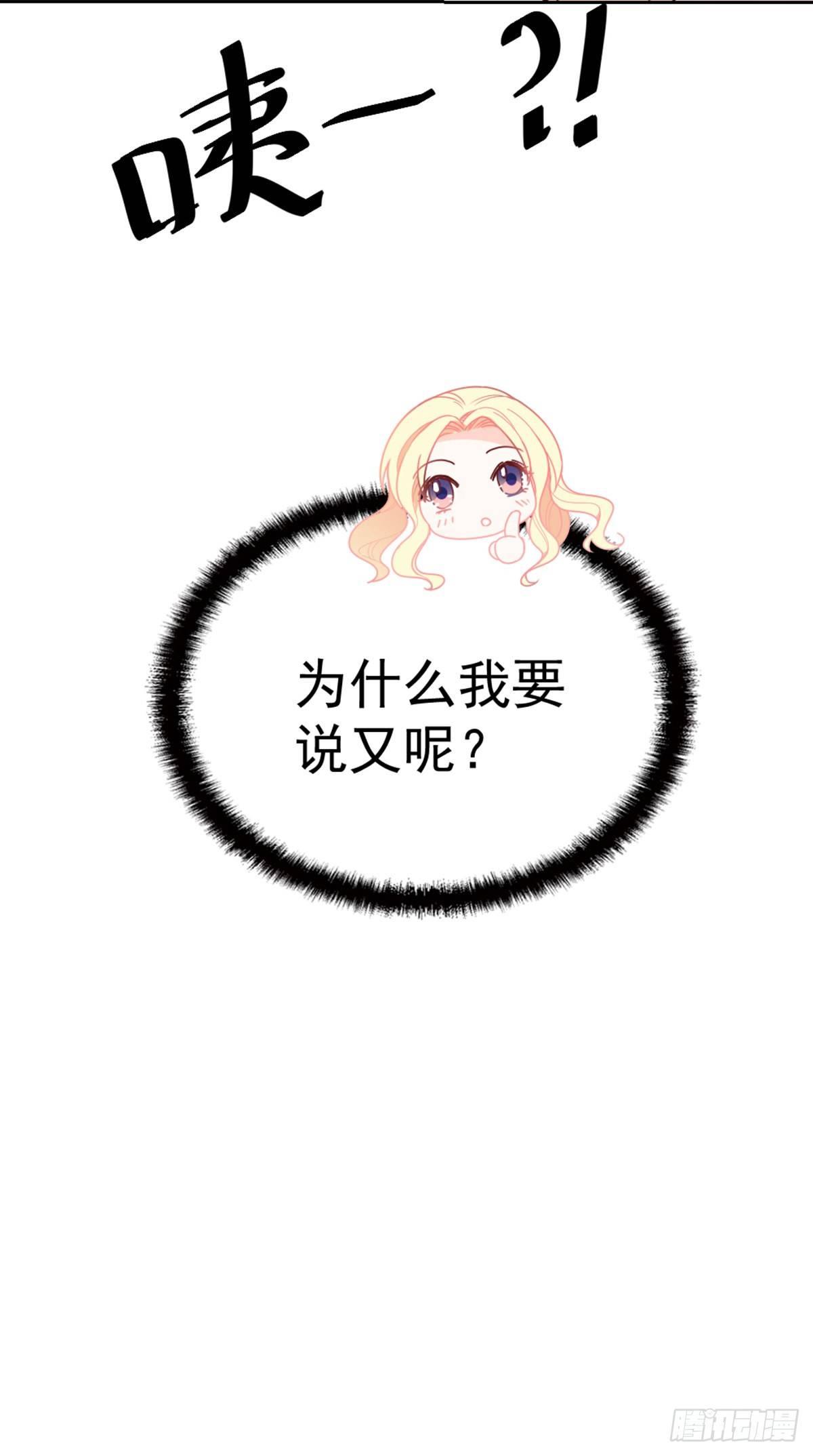 第3话 云城产美男-第4话