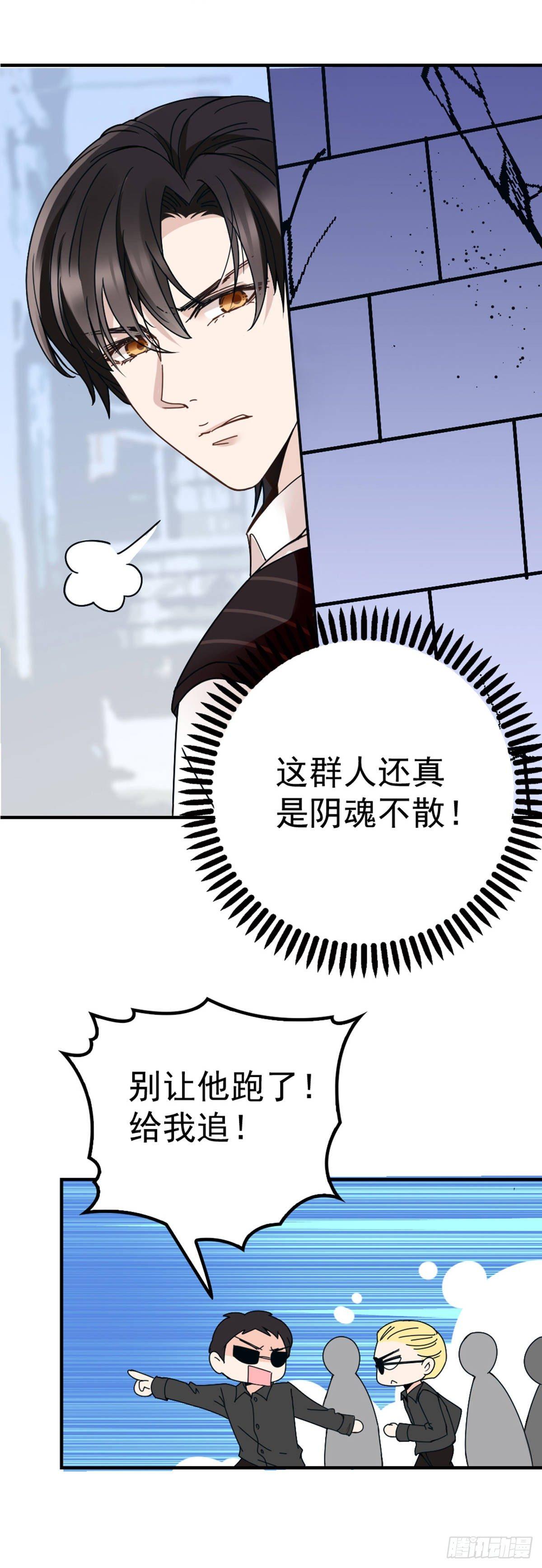 第3话 云城产美男-第4话