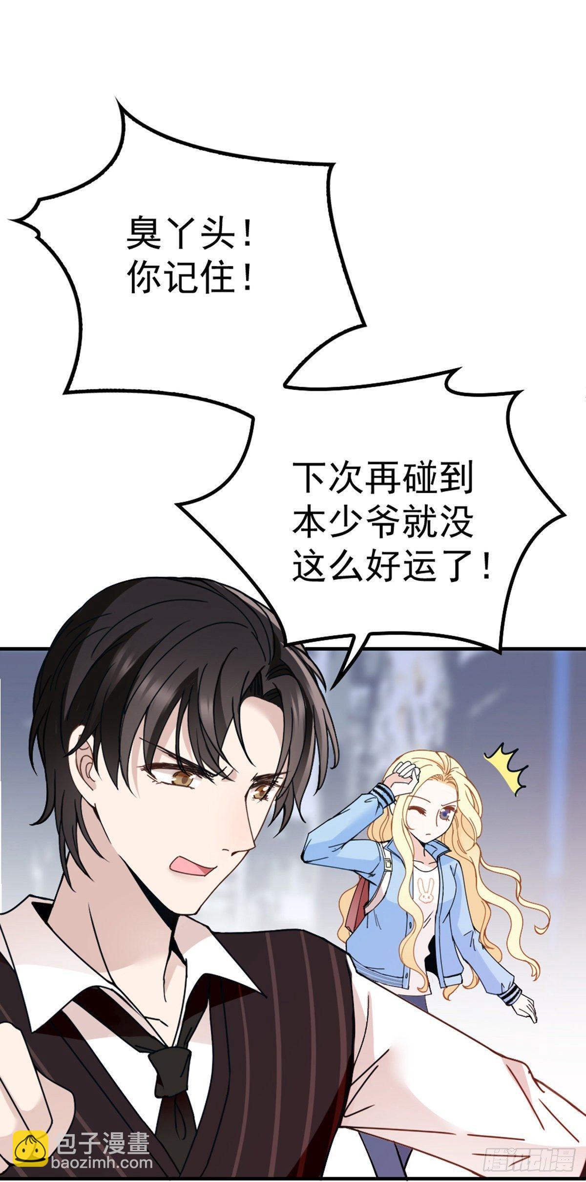 第3话 云城产美男-第4话