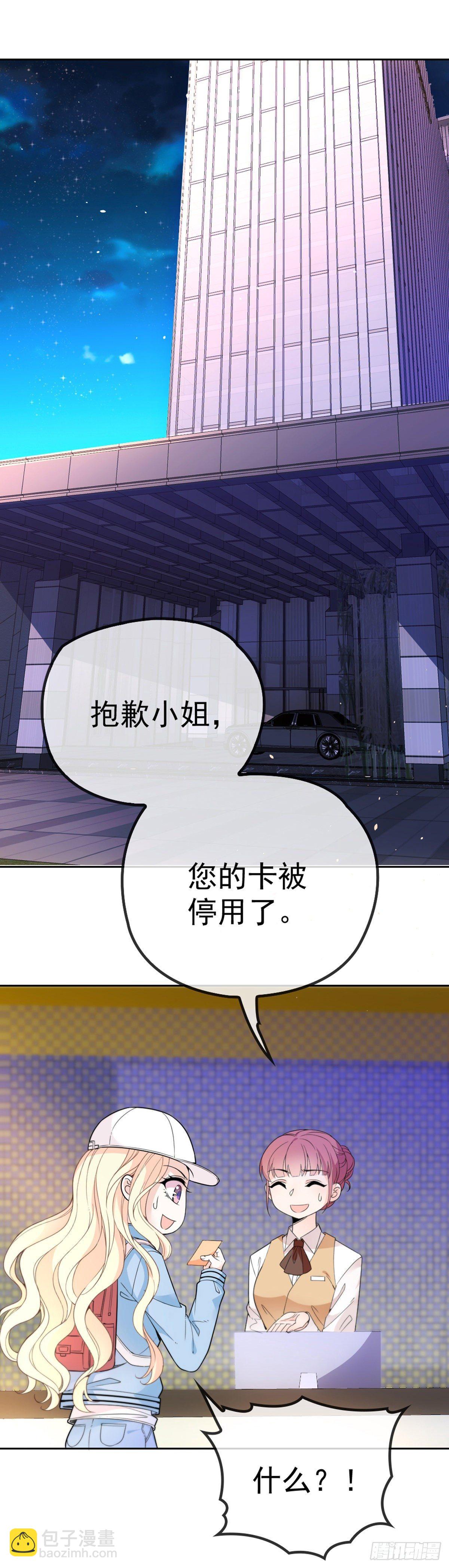 第3话 云城产美男-第4话