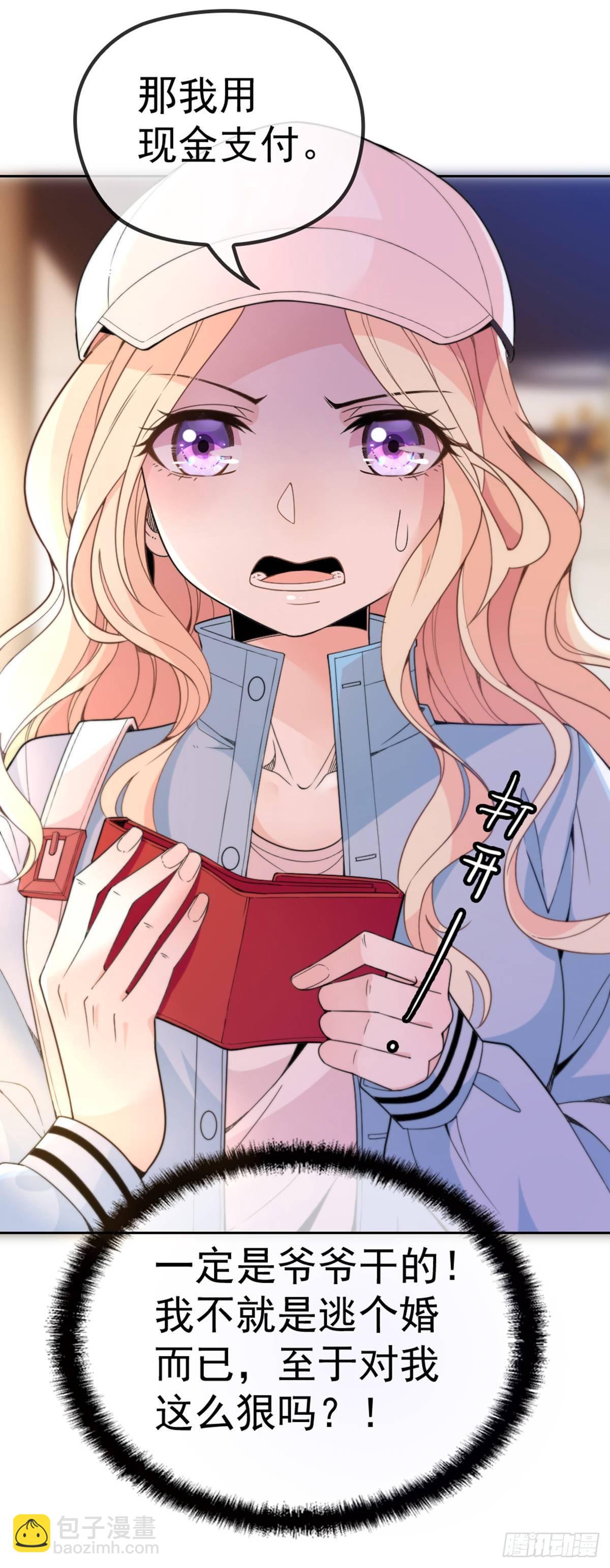 第3话 云城产美男-第4话