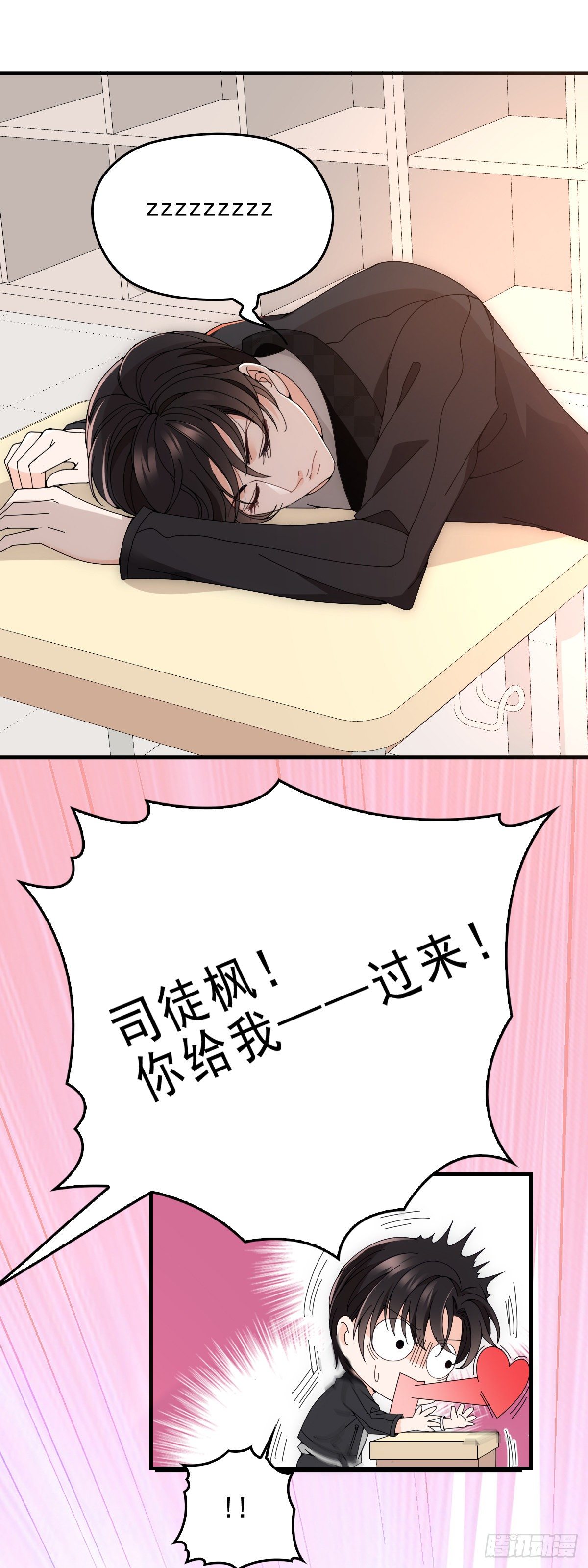 第31话 围攻-第32话