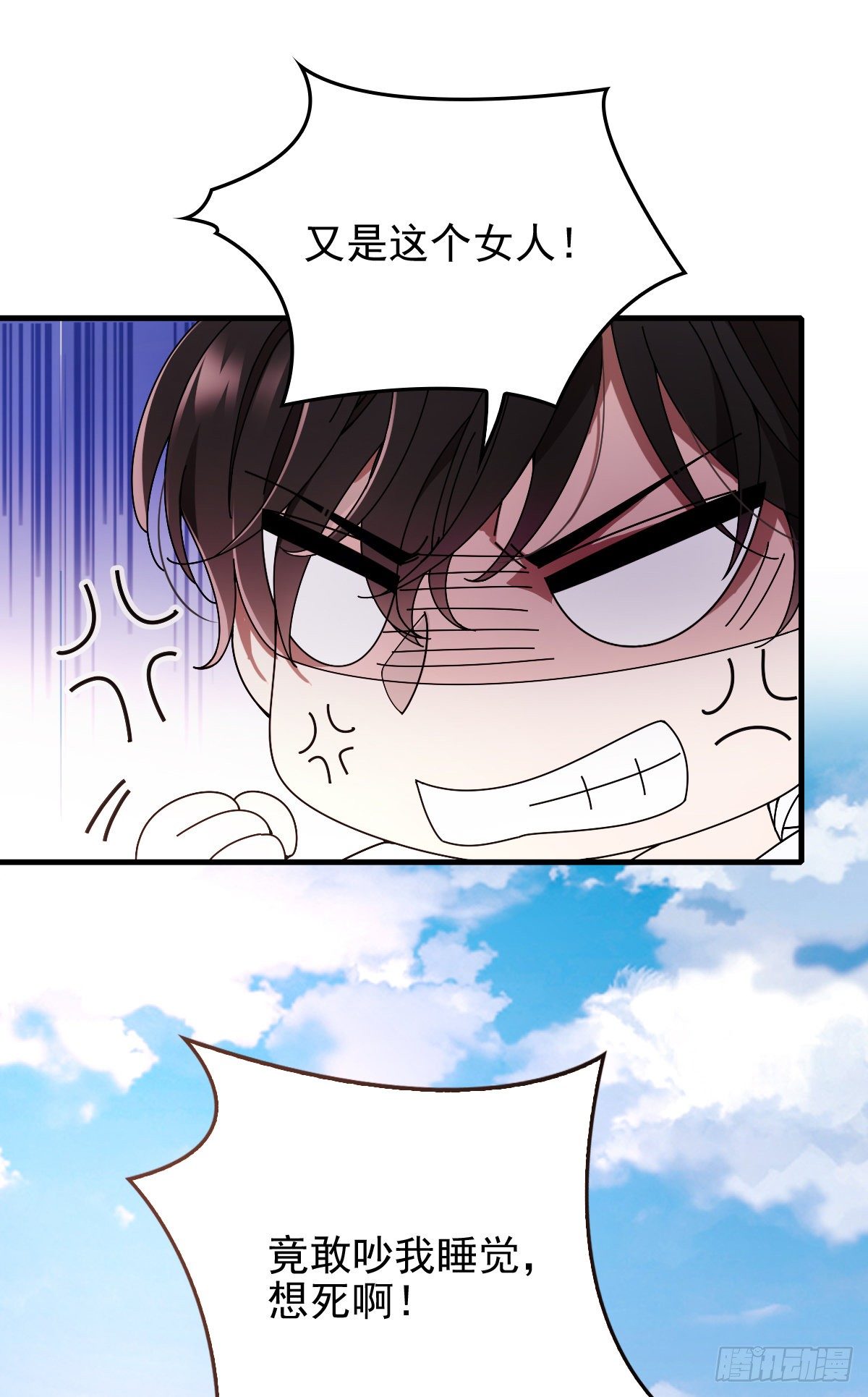 第31话 围攻-第32话