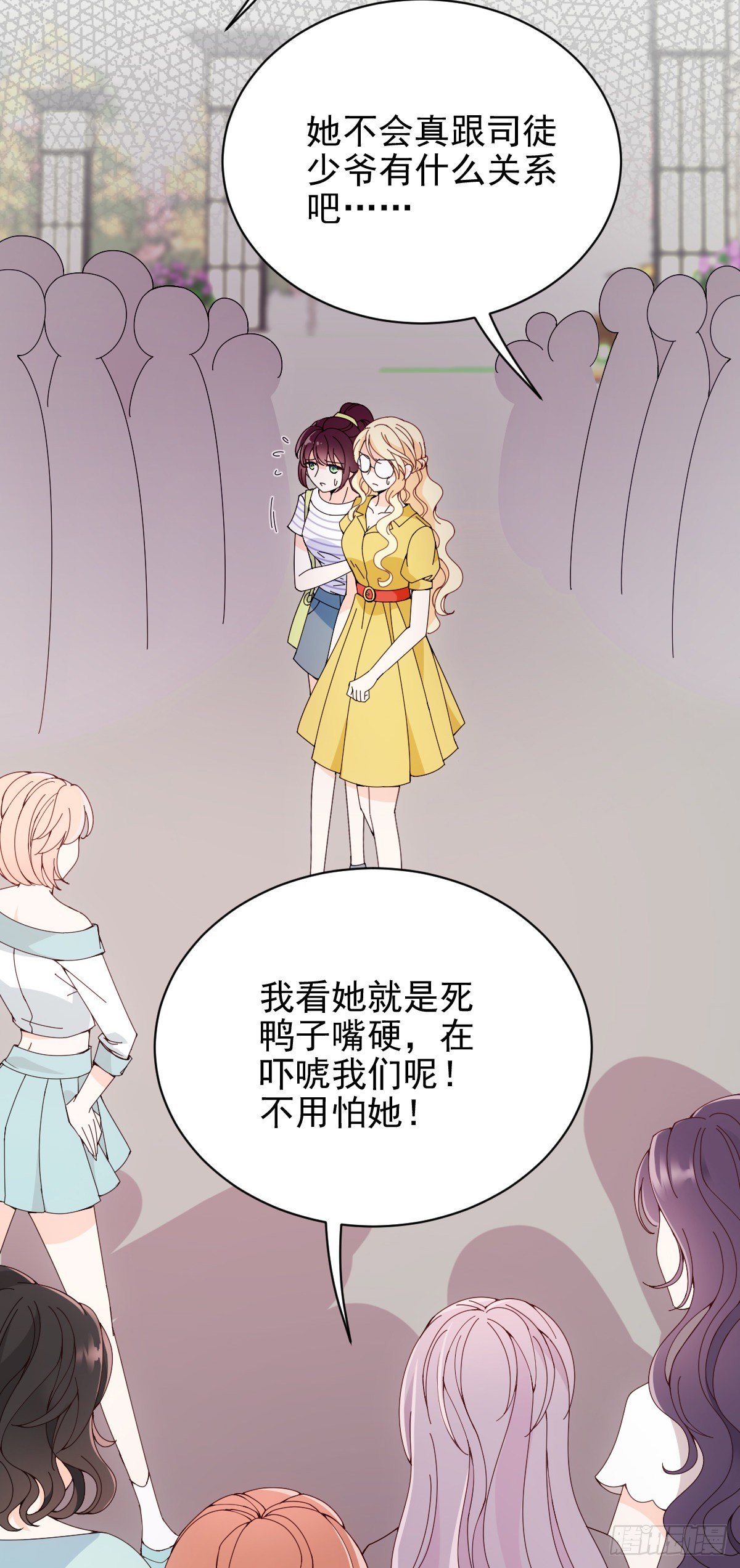 第31话 围攻-第32话