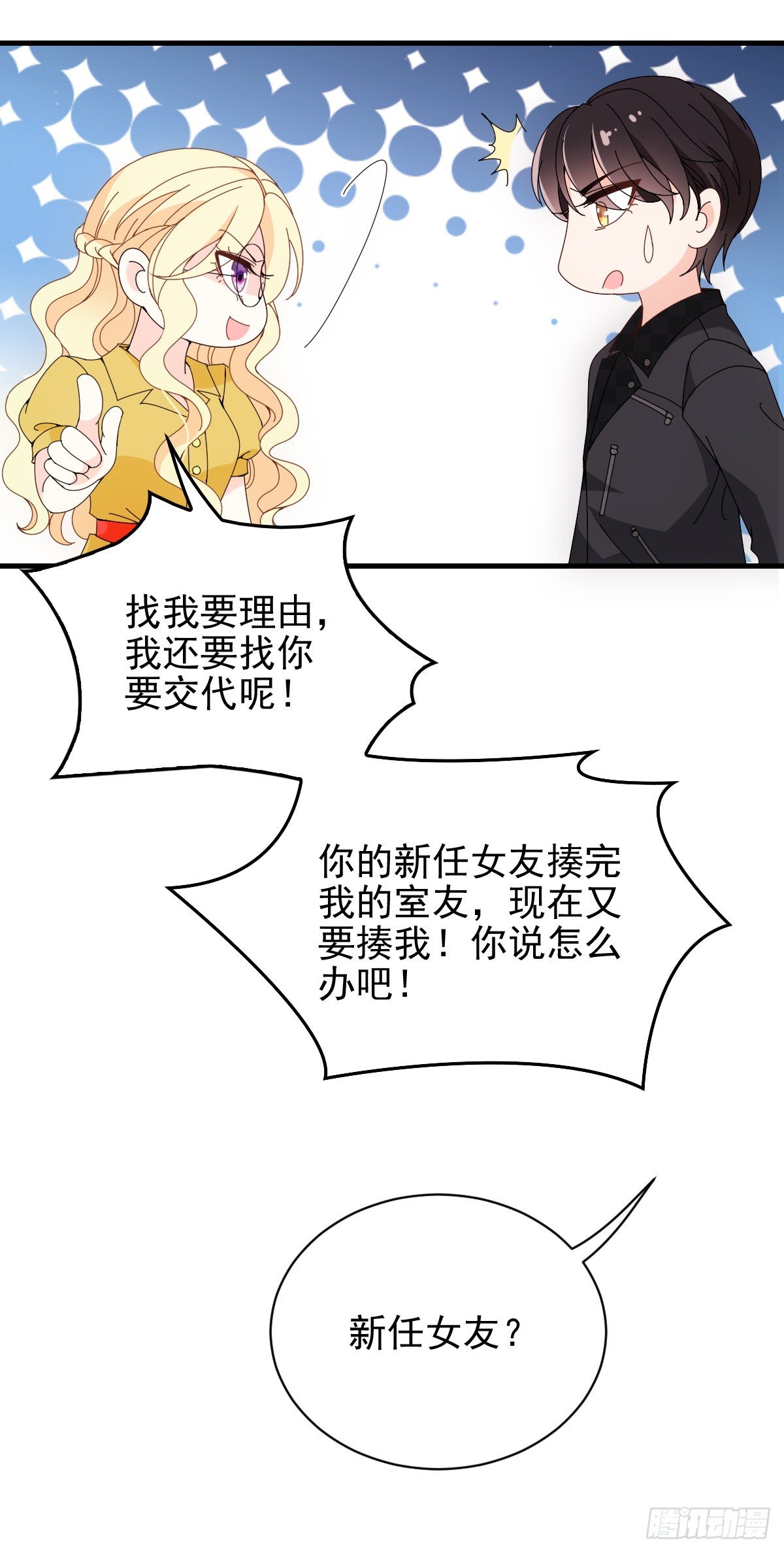 第31话 围攻-第32话