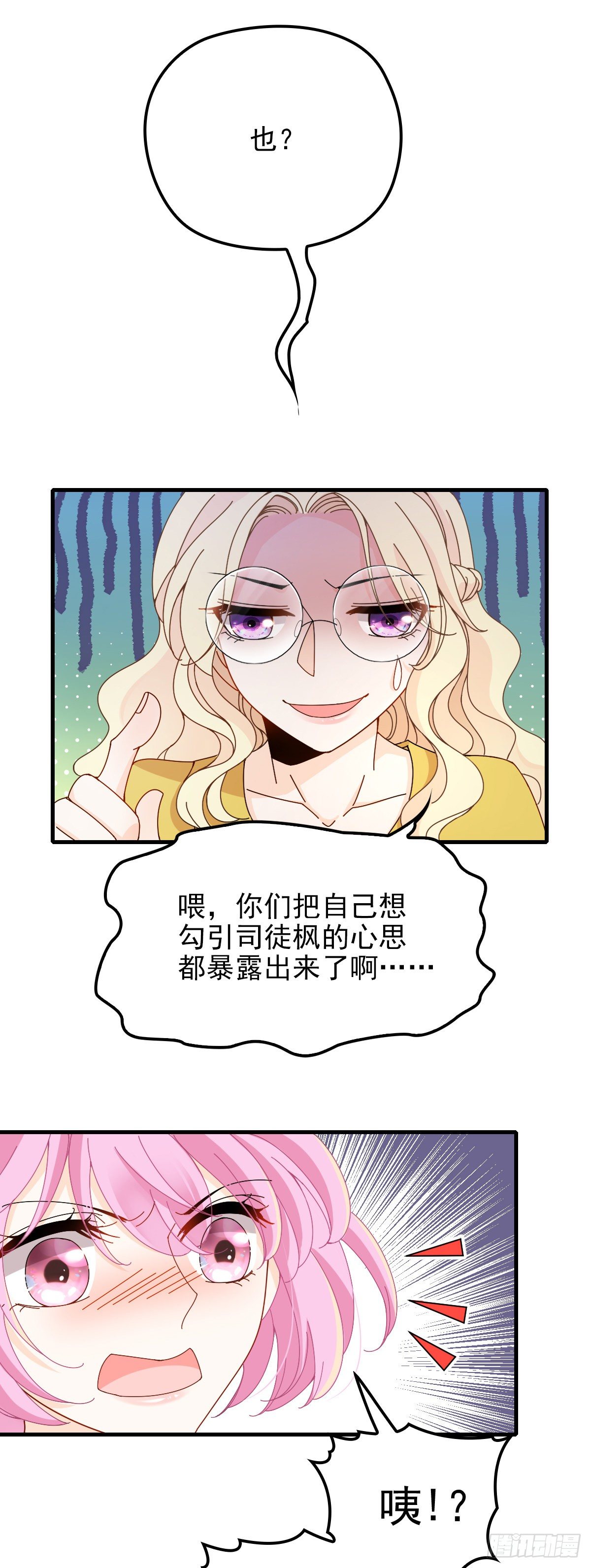 第31话 围攻-第32话