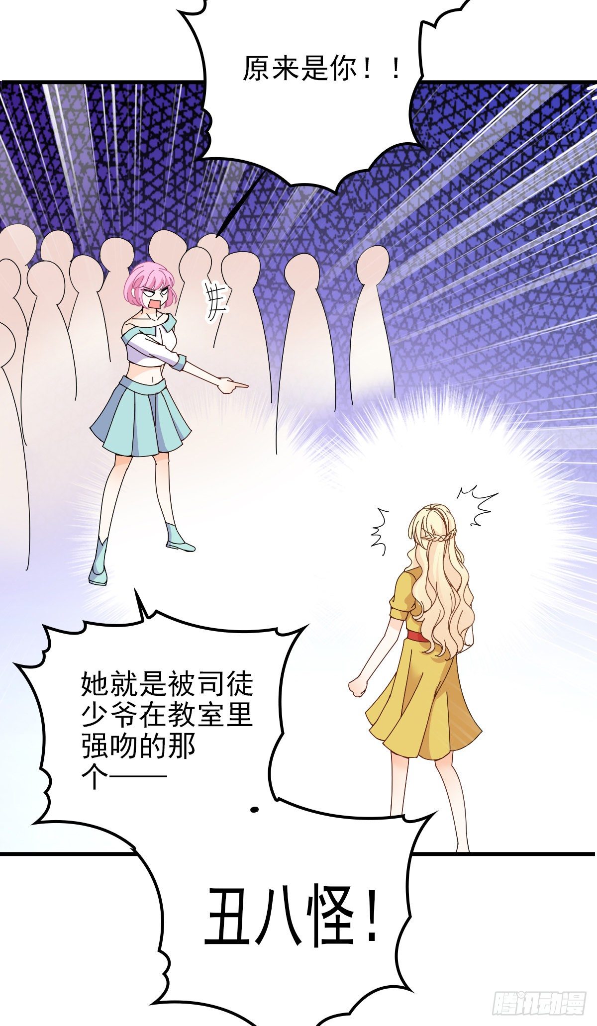 第31话 围攻-第32话