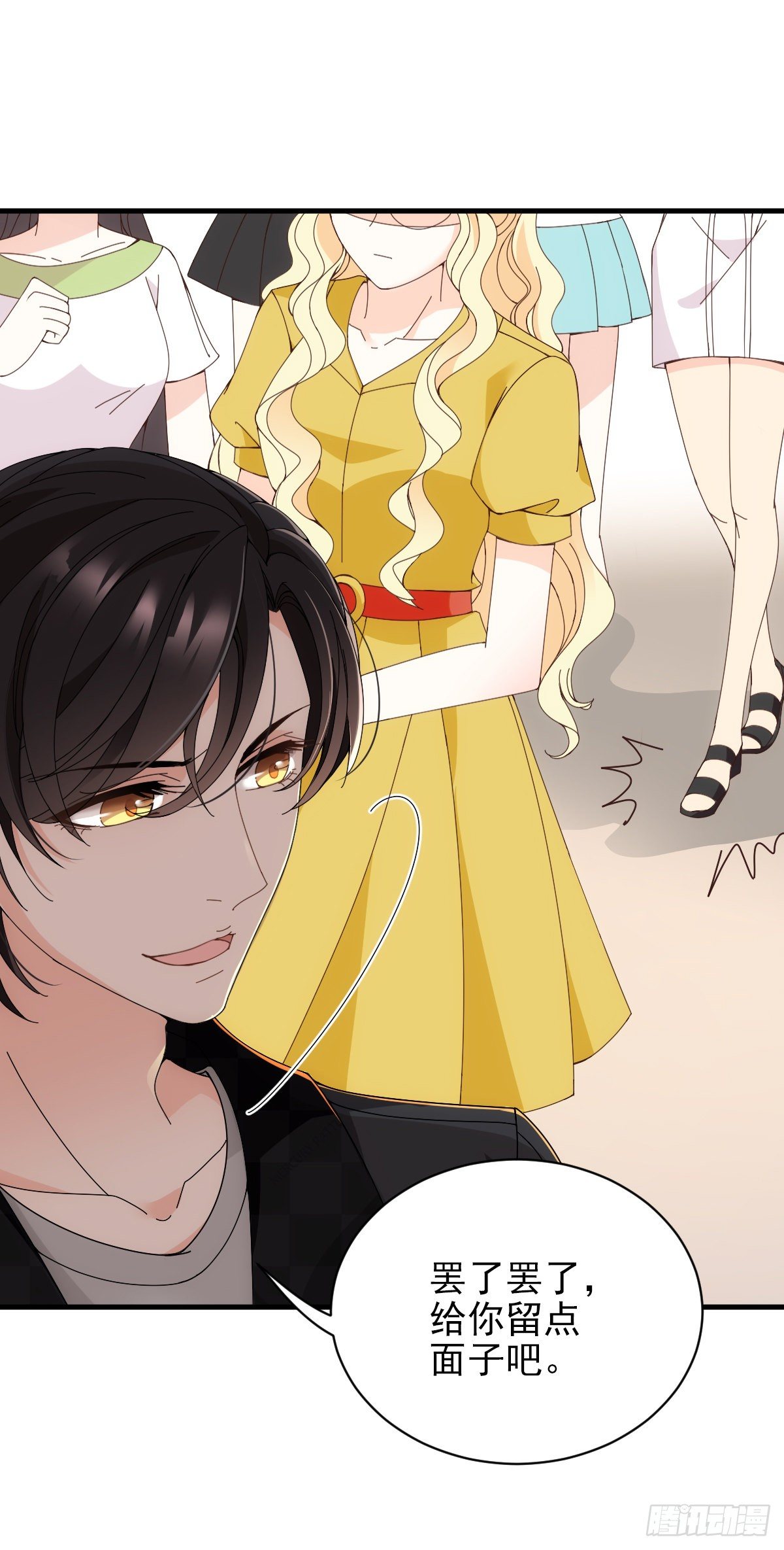 第33话 吃醋-第34话