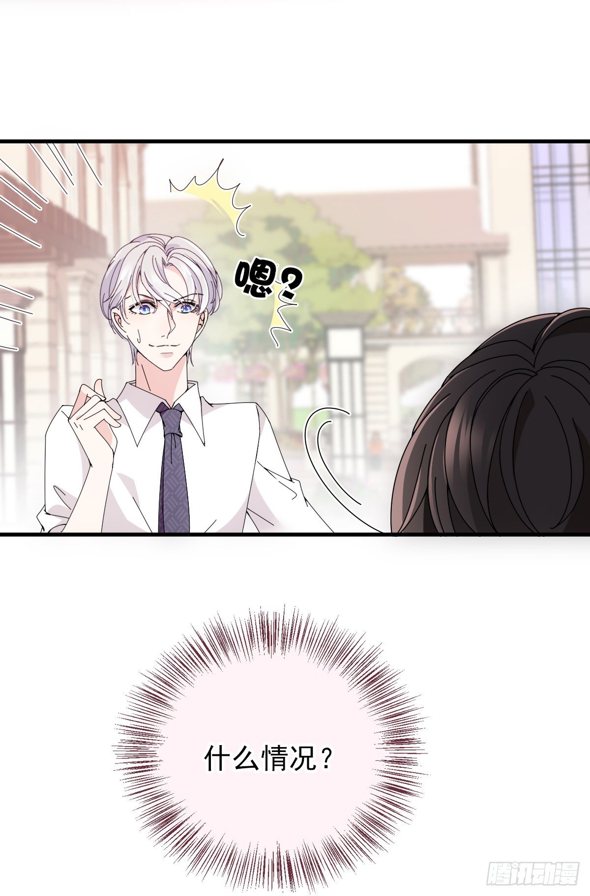 第33话 吃醋-第34话