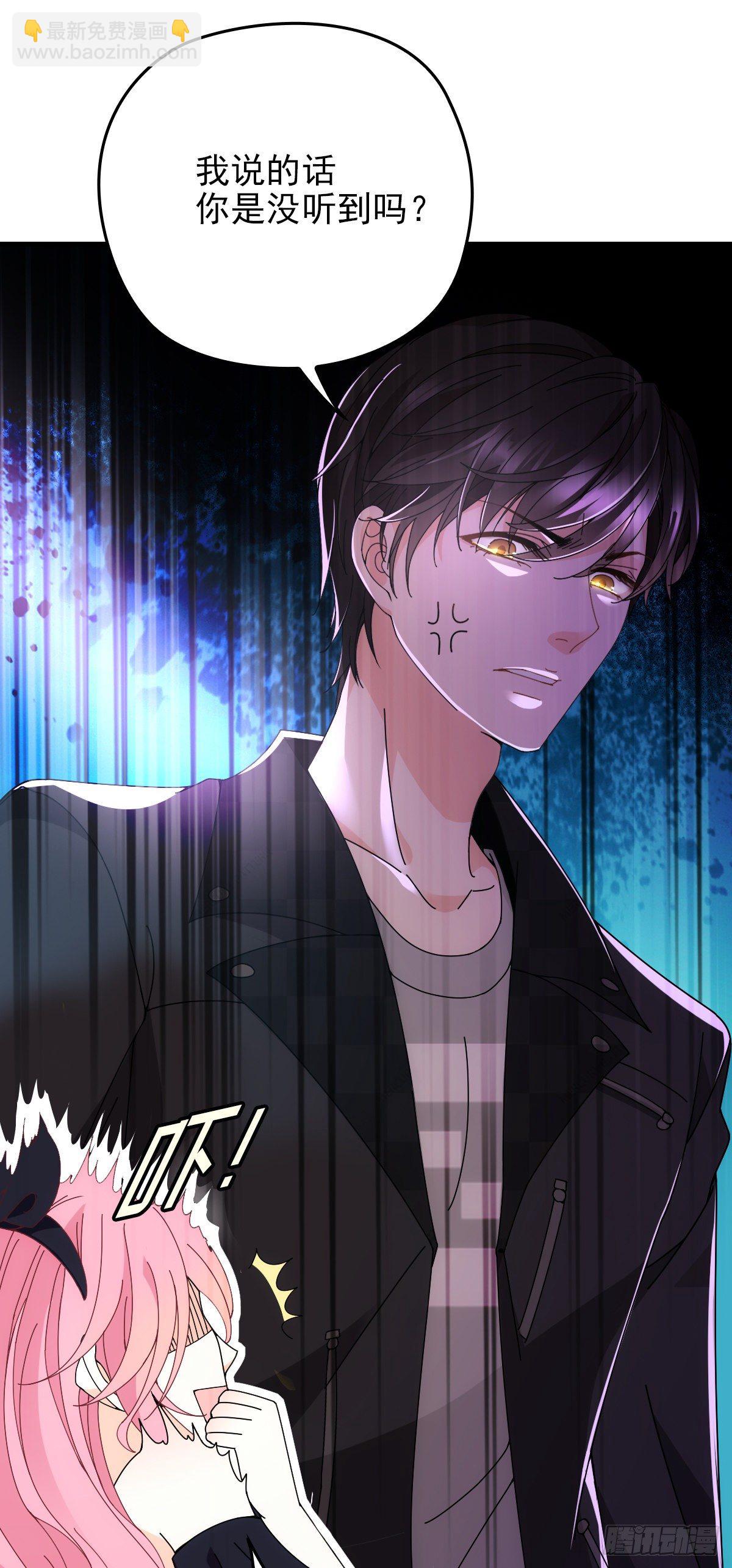 第33话 吃醋-第34话