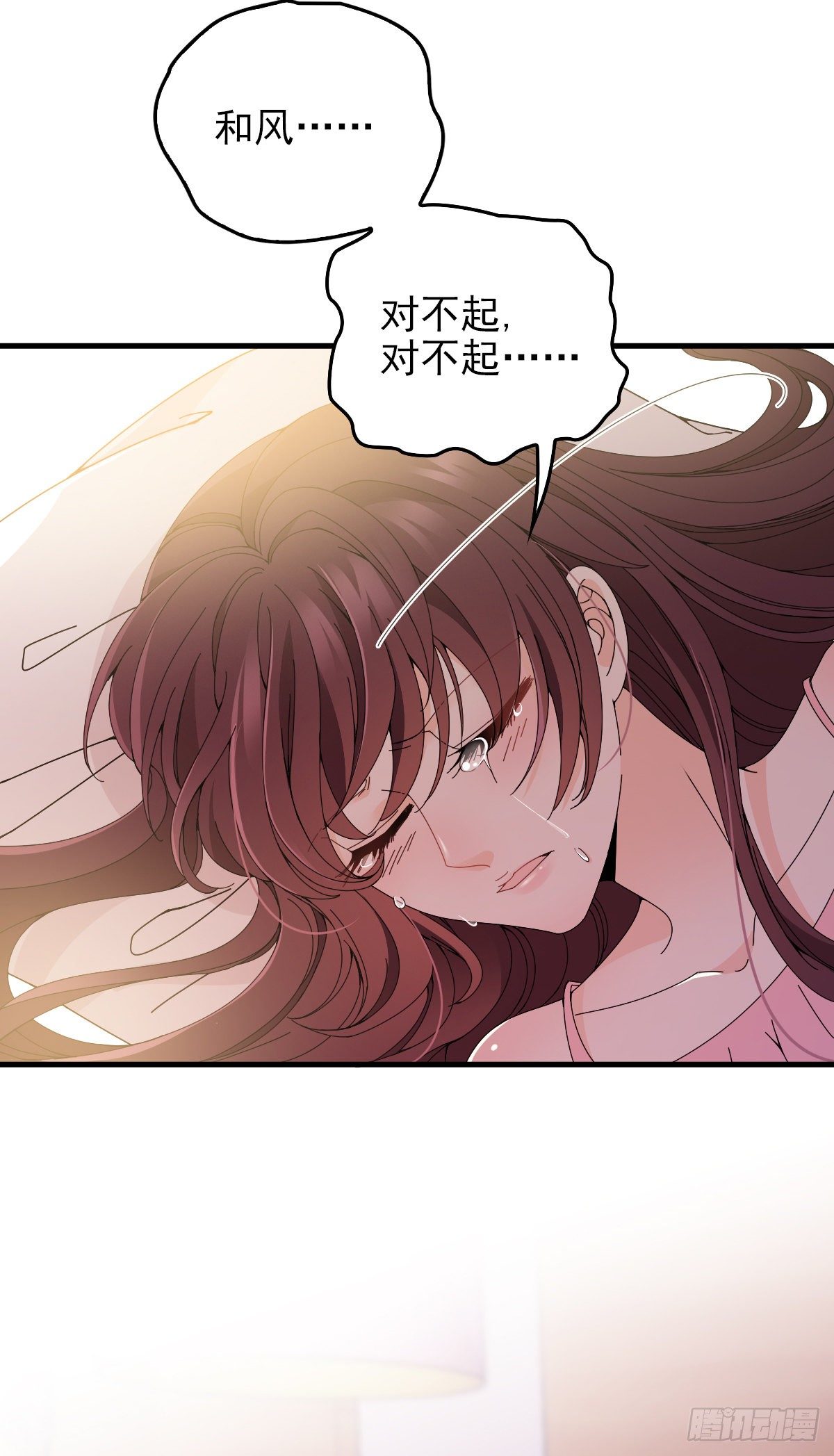 第35话 想爷爷-第36话