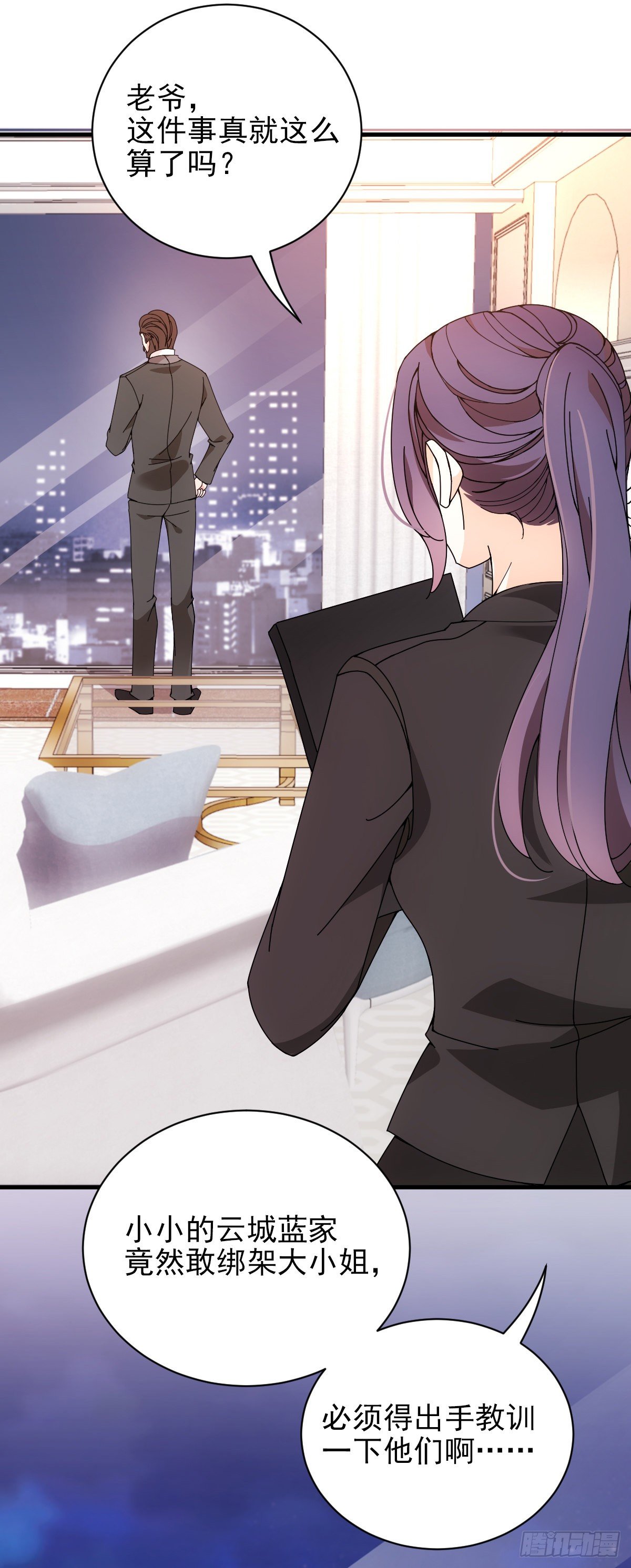 第35话 想爷爷-第36话