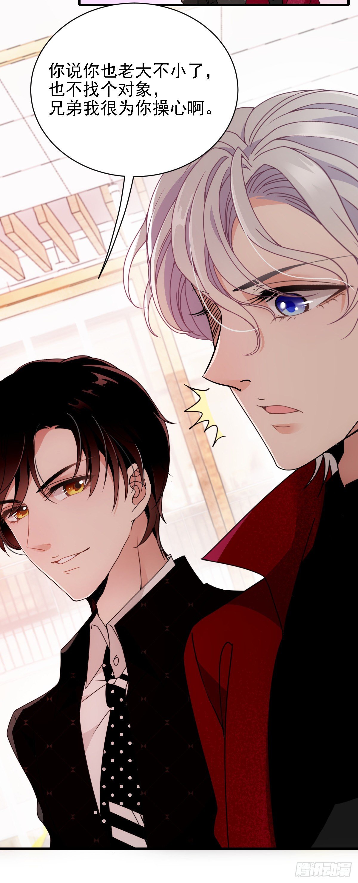 第37话 心有所属-第38话