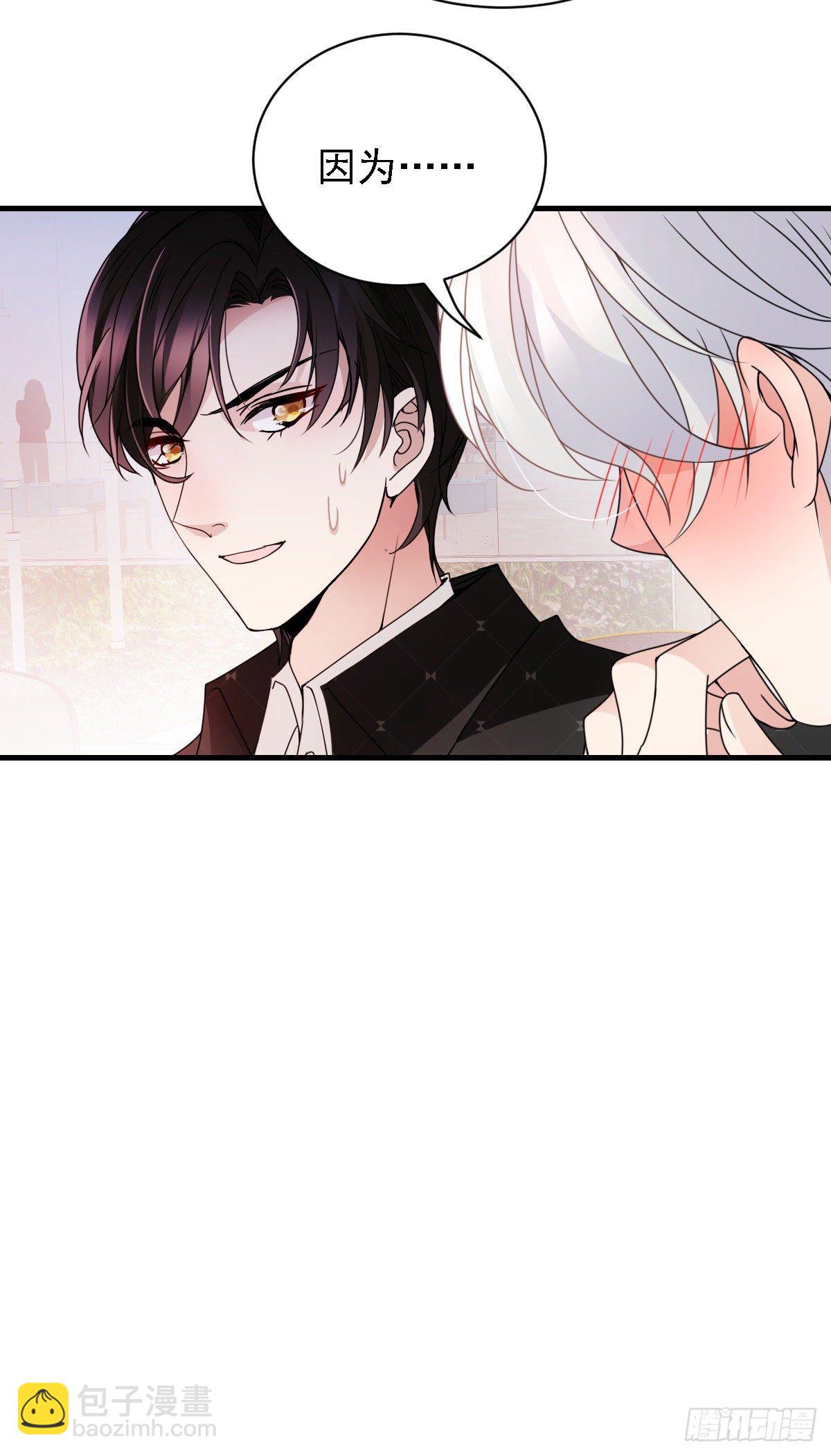 第37话 心有所属-第38话