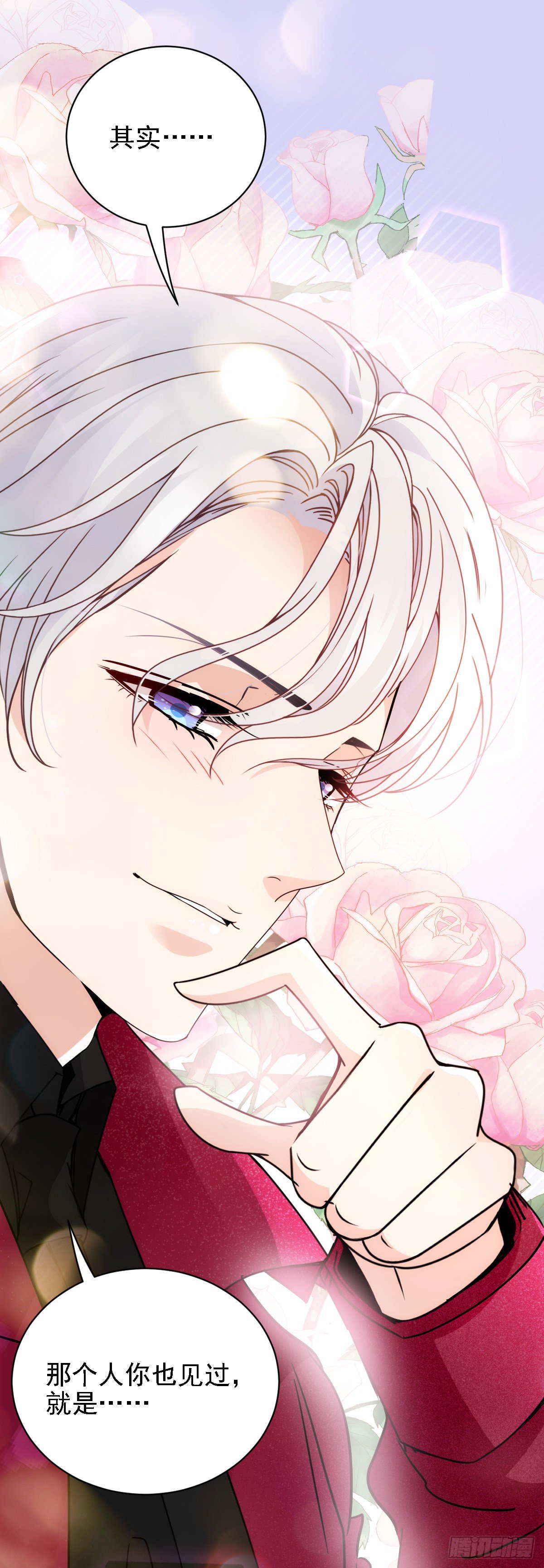 第37话 心有所属-第38话