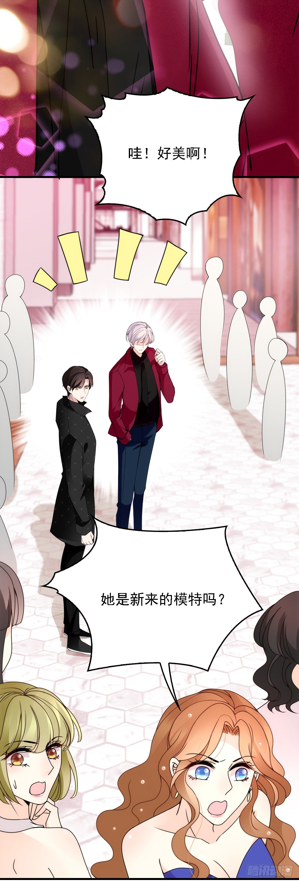 第37话 心有所属-第38话