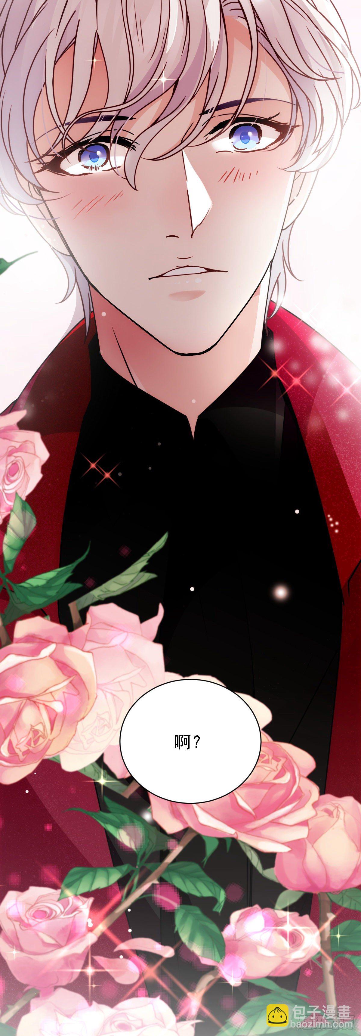 第37话 心有所属-第38话