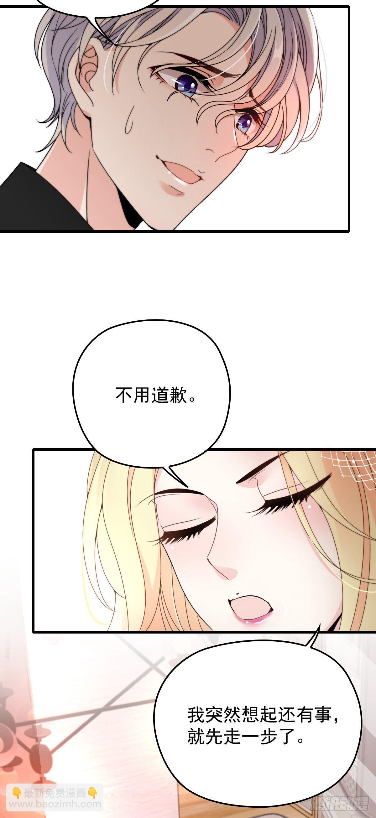 第39话 跟巨款擦肩-第40话