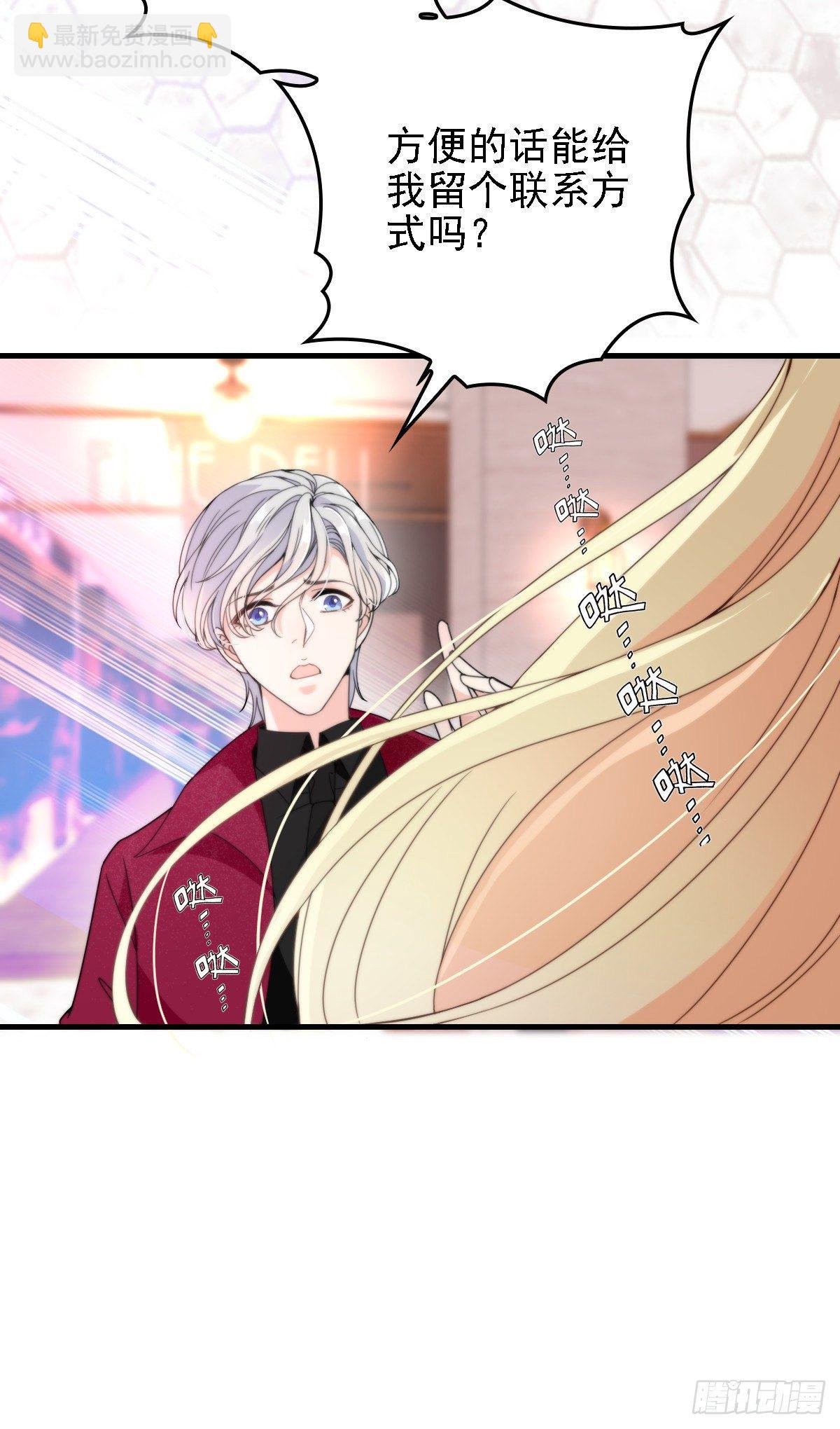 第39话 跟巨款擦肩-第40话