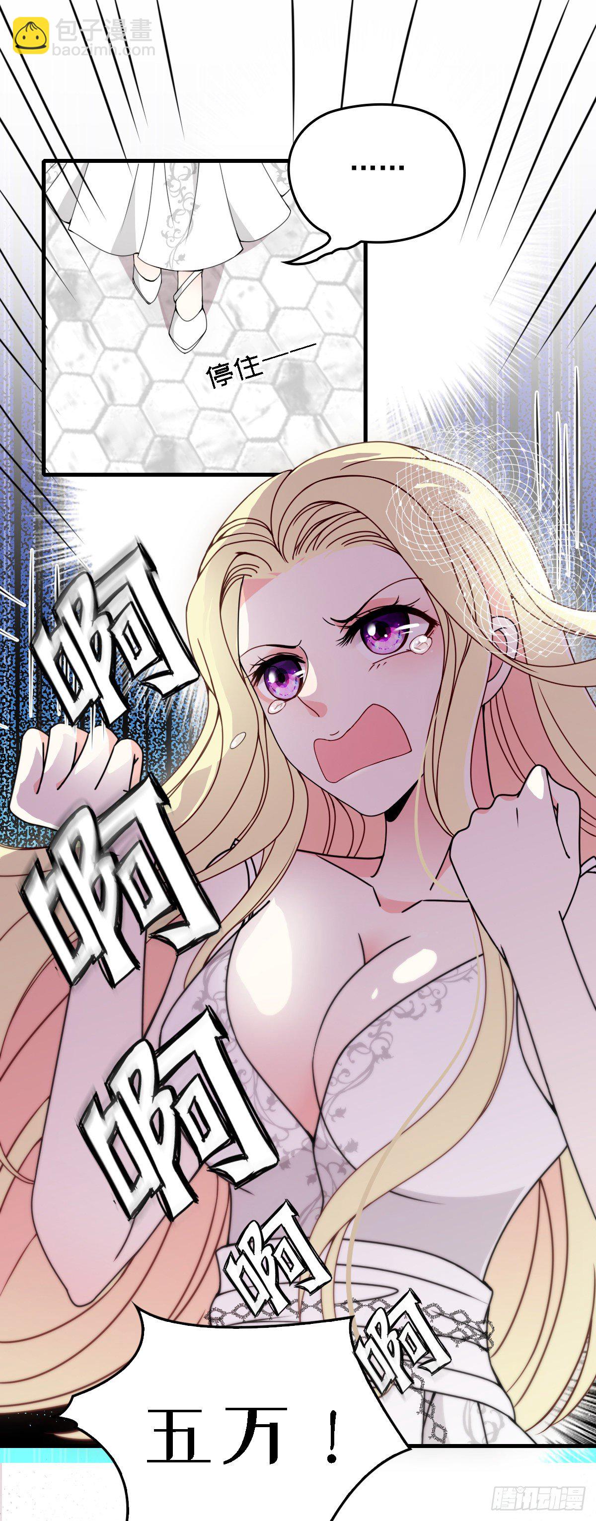 第39话 跟巨款擦肩-第40话