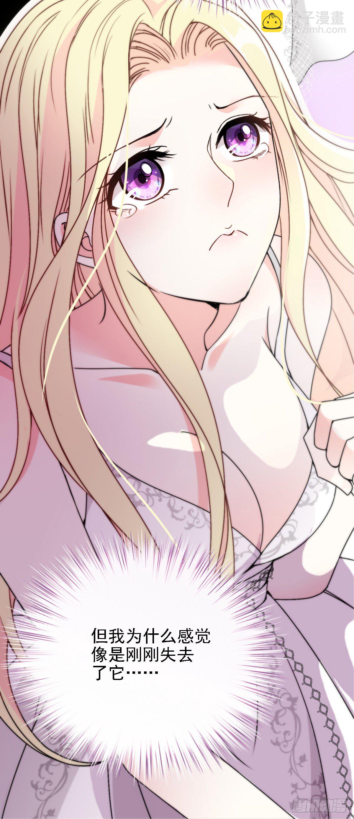 第39话 跟巨款擦肩-第40话