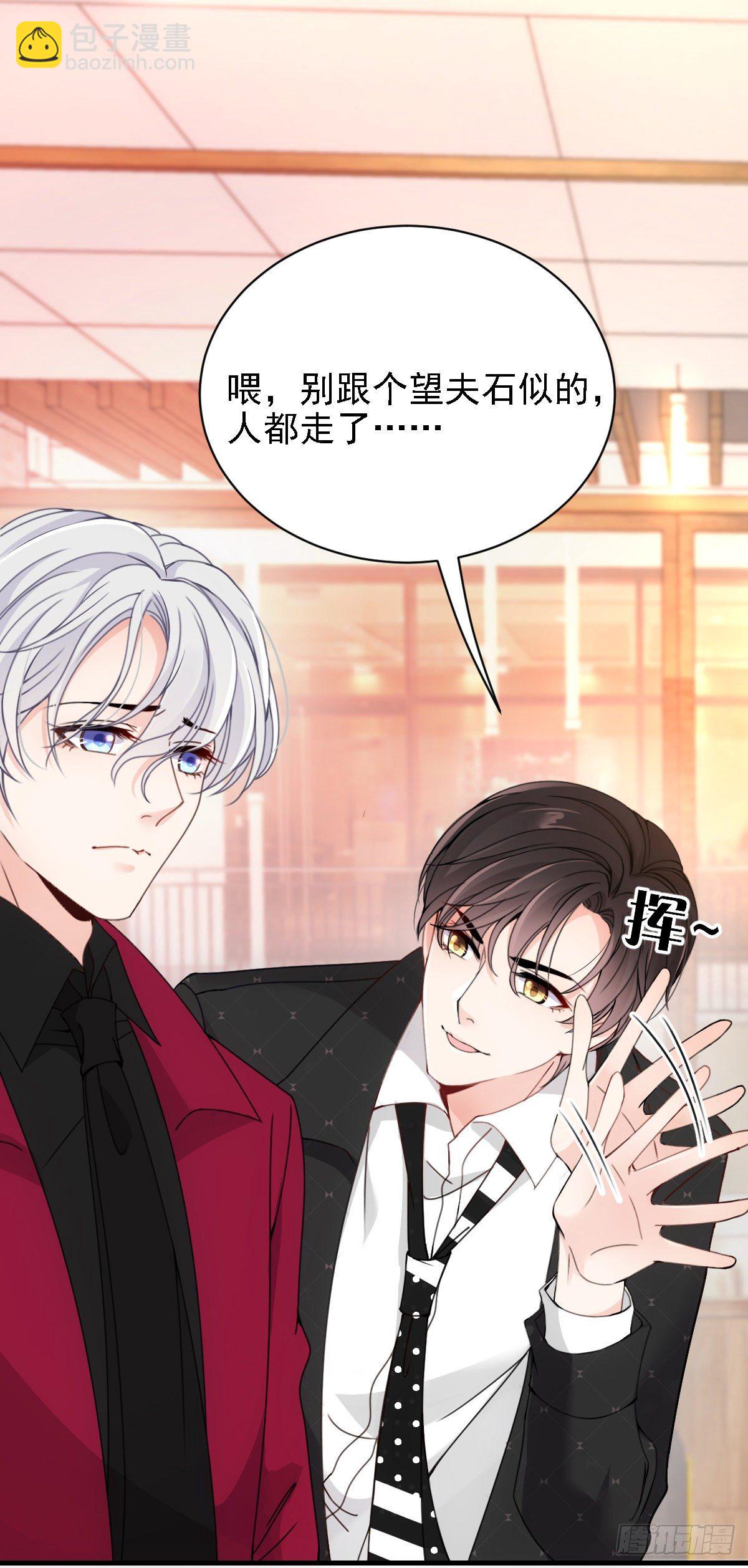 第39话 跟巨款擦肩-第40话