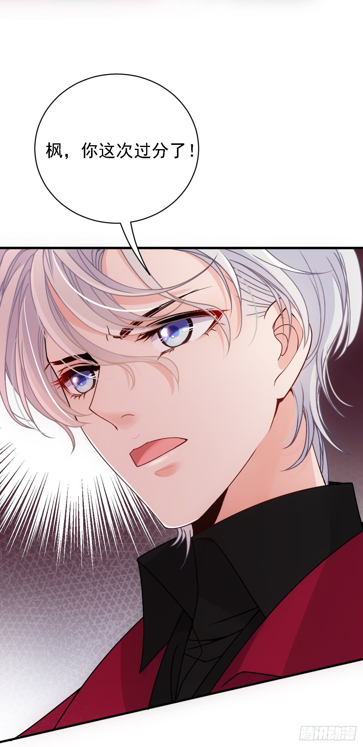 第39话 跟巨款擦肩-第40话