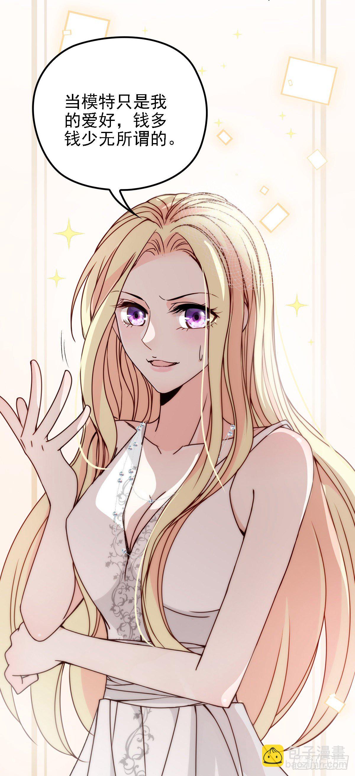 第39话 跟巨款擦肩-第40话