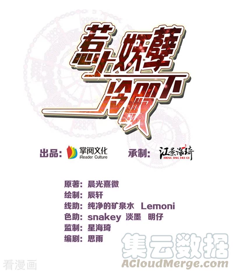 第43话 霸气过肩摔-第44话