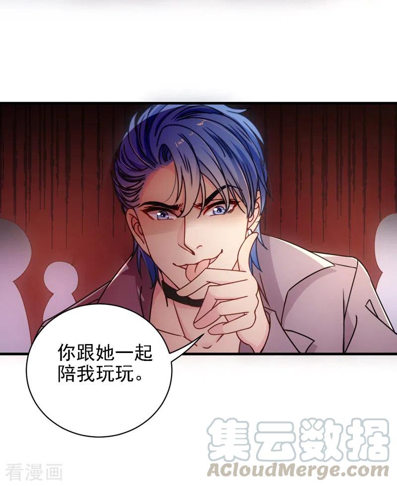 第43话 霸气过肩摔-第44话