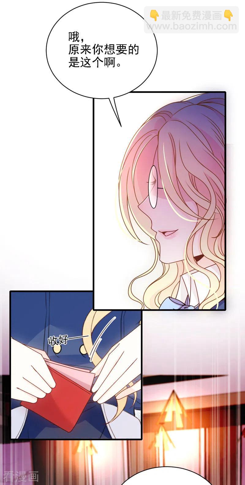 第43话 霸气过肩摔-第44话