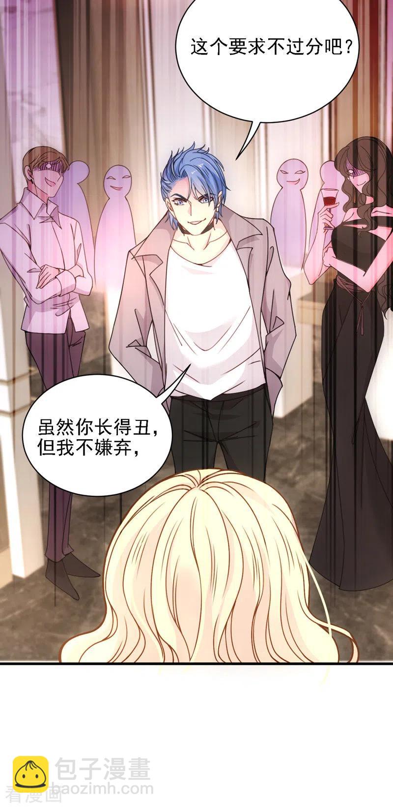 第43话 霸气过肩摔-第44话