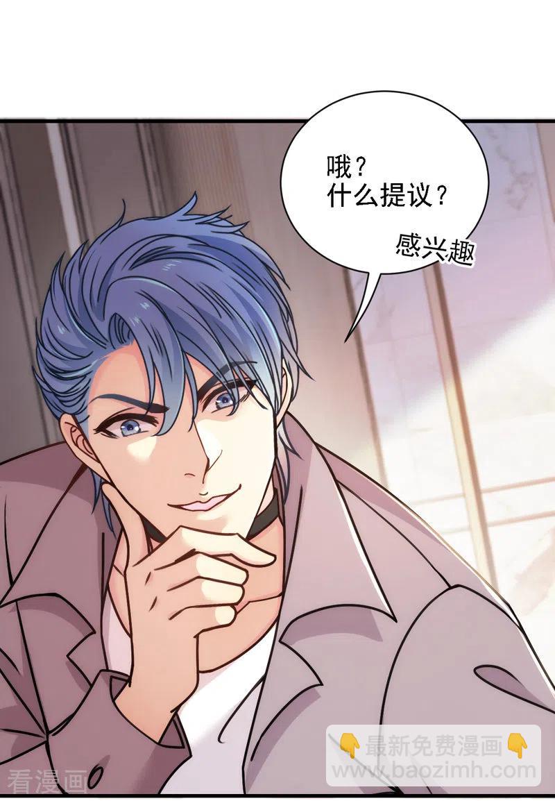 第43话 霸气过肩摔-第44话